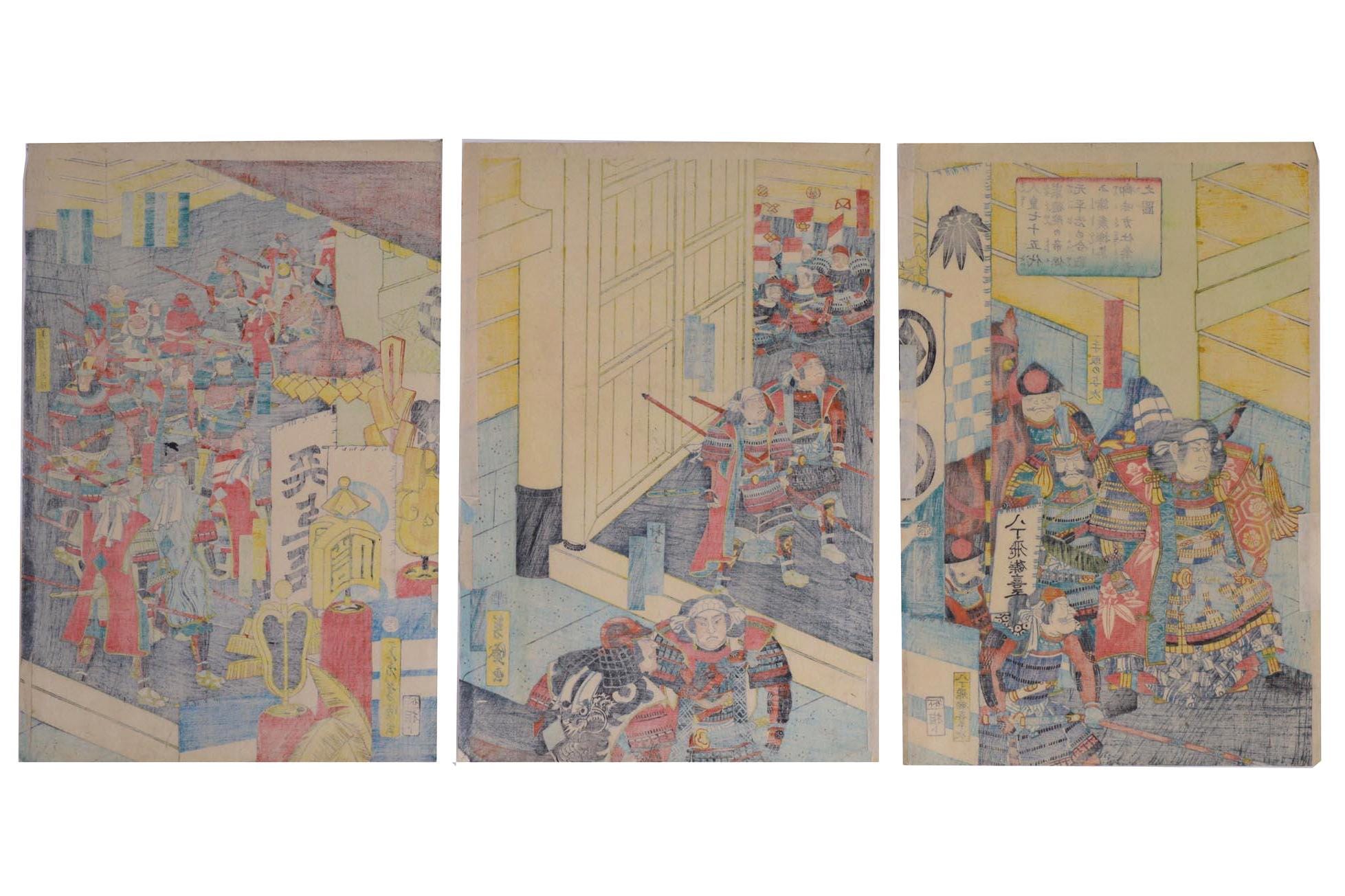 The Samurai Minamoto no Tametomo Ready To Battle, Meiji Japan Woodblock Ukiyo-e Art By Yoshimori Utagawa Triptych Art, Asian Oriental Arts