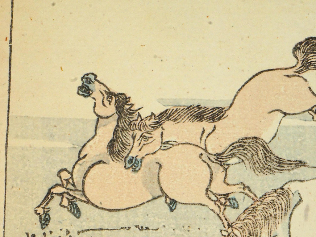 Katsushika Hokusai, Late 18th Century Woodblock Art Print, Wild Horses On The River From The Gafu Album, Japanese Ukiyo-e Book Pages