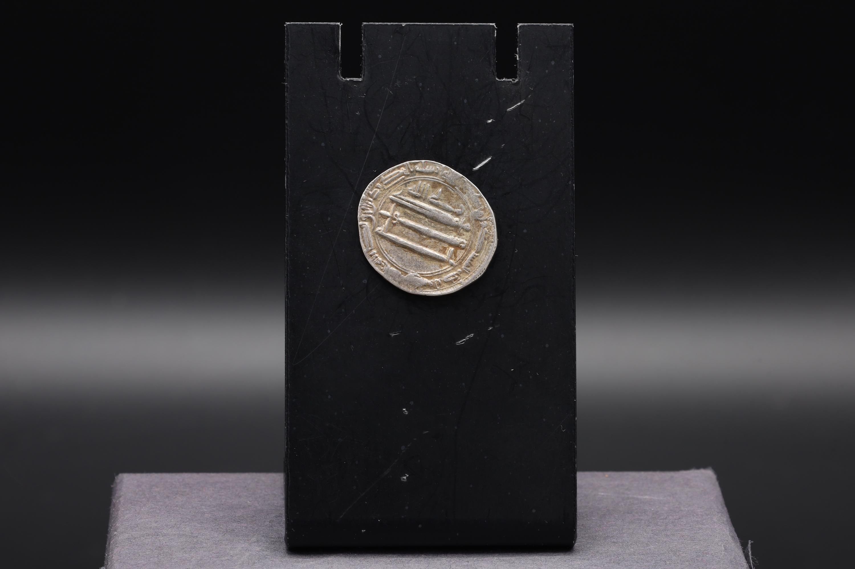 Medieval Islamic Silver Coin, Abbasid Madinat Al Salam, Late Al Rashid Dirham, Middle East Numismatics And Collectibles, Not Certified