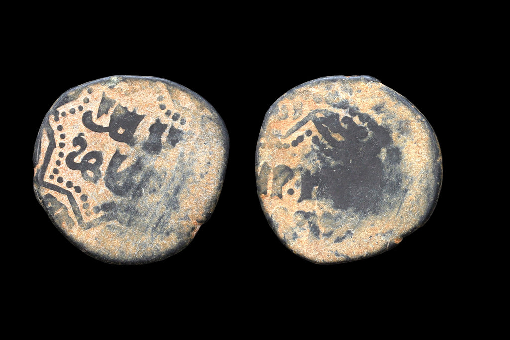 One 1 FALS Copper Coin, Emir Az-Zahir Ghazi, Circa 1200 AD, Ayyubid Emirate Of Halab al-Shahba, Middle East Collectibles And Numismatics