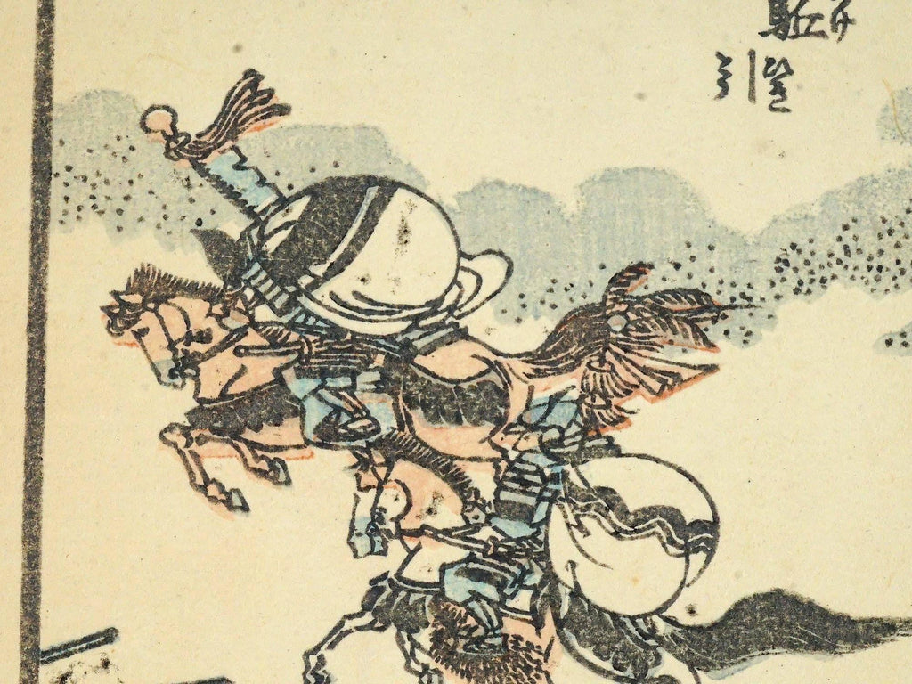 Katsushika Hokusai, Late 18th Century Woodblock Art Print, Shogun Battle Scenes From The Gafu Album, Japanese Ukiyo-e Book Pages
