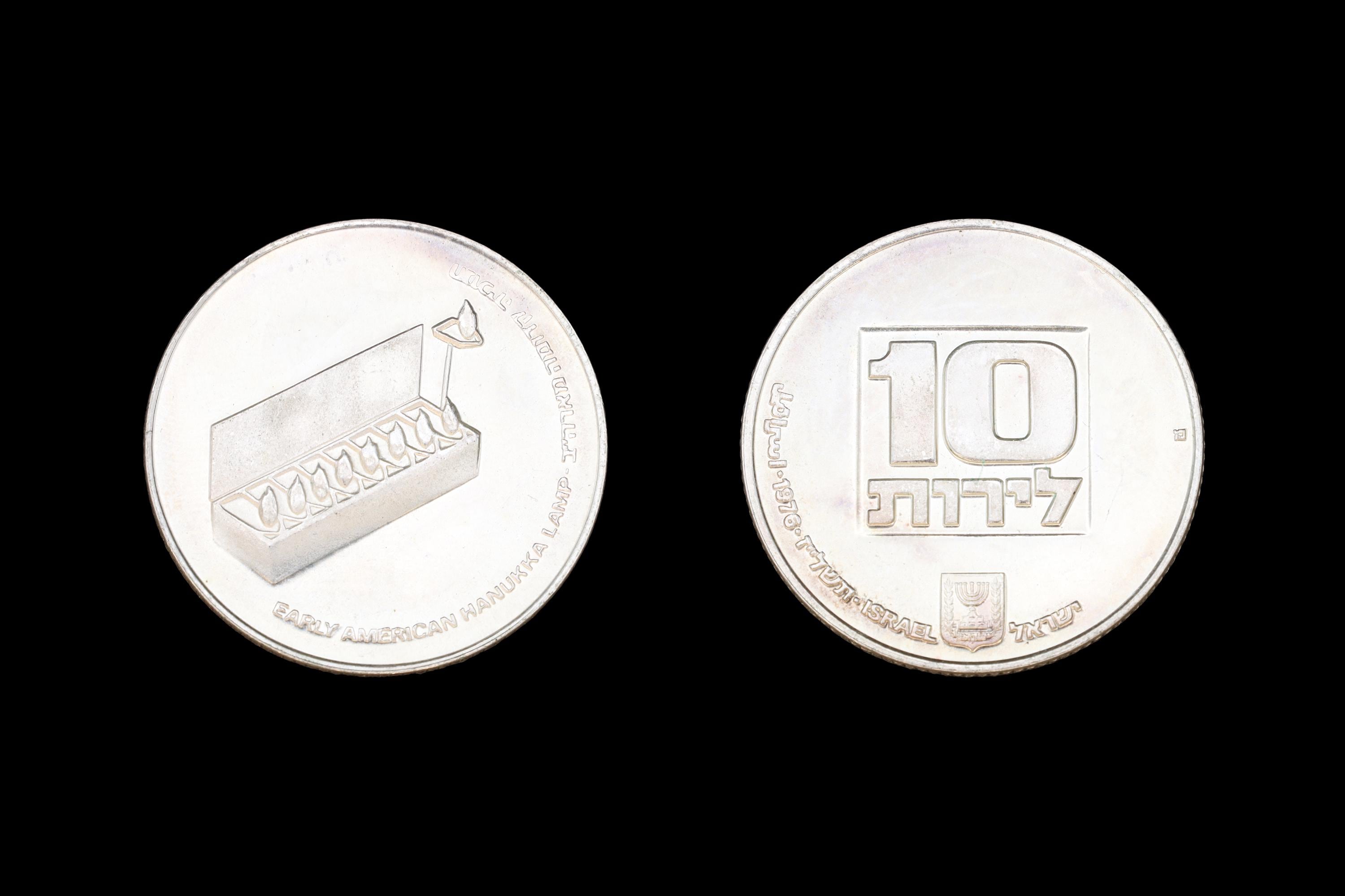 Israel 1976 Coin Of 10 Lirot Hanukkah, The American Lamp, Commemorative Token Coins, Hebrew מ Mint Mark 500 Silver Grade Coinage