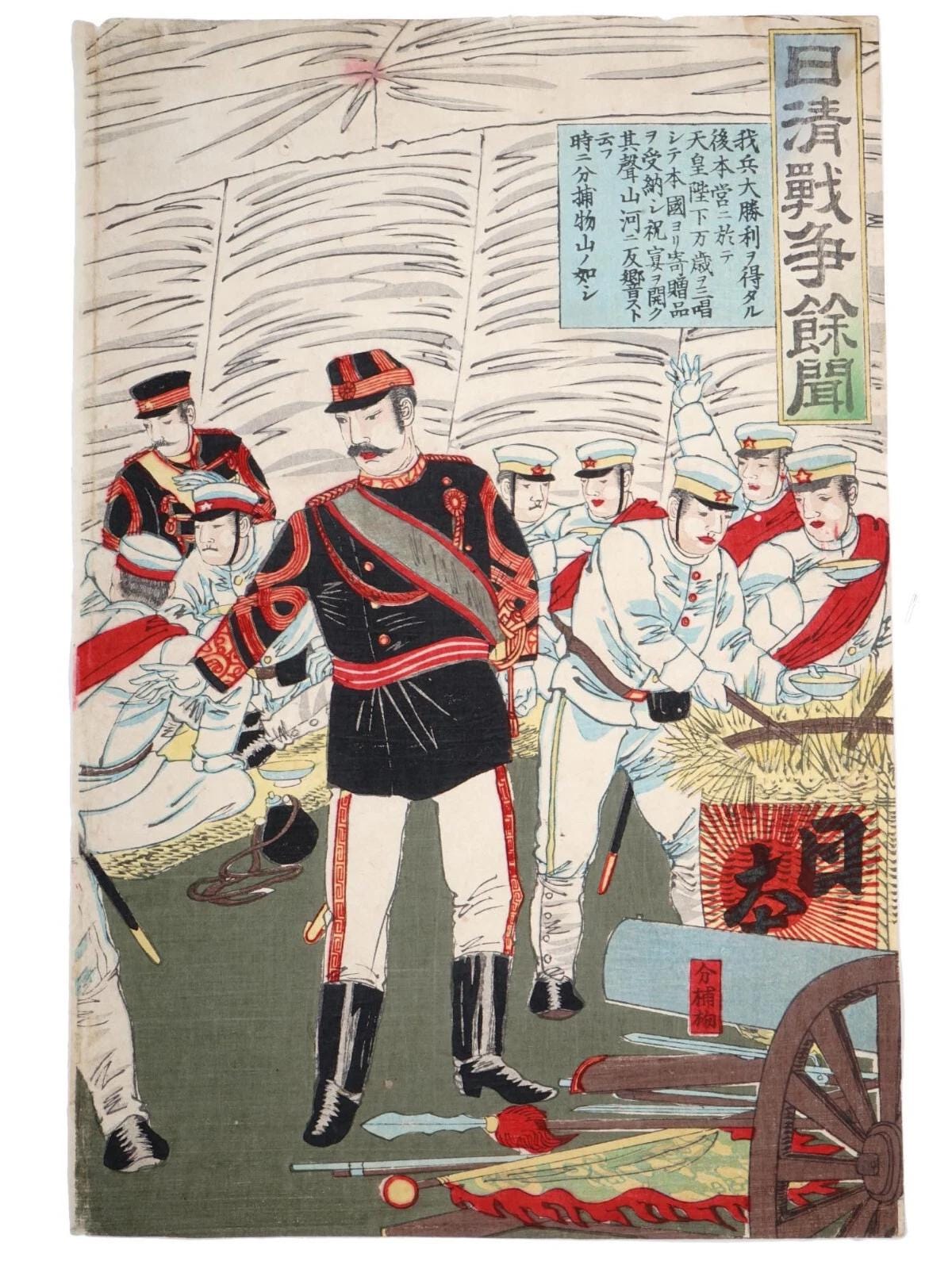 Ukiyoe Art, Nobukazu Yosai 1894 Japanese Meiji Era Senso-e Military Woodblock Triptych, Asian Oriental Art, The First Sino And Japanese War