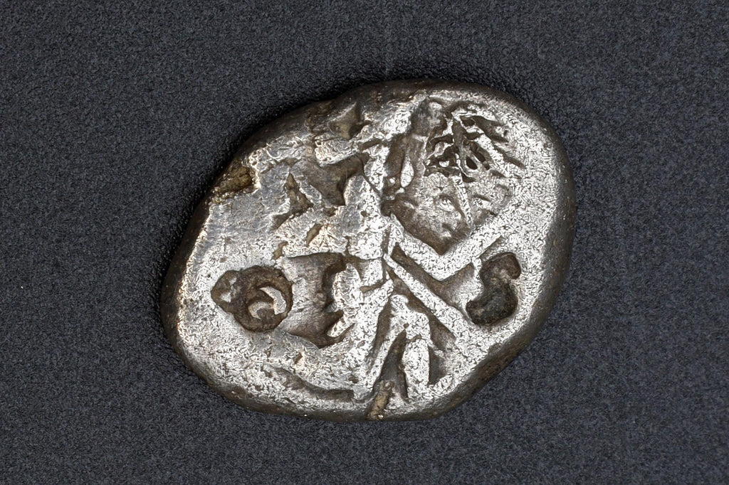 Sardes, Darios I To Xerxes II, 485 To 420 BCE Silver Siglos Coin, Achaemenid Empire, Currency Daric, Numismatics, Antiquities, Collectibles
