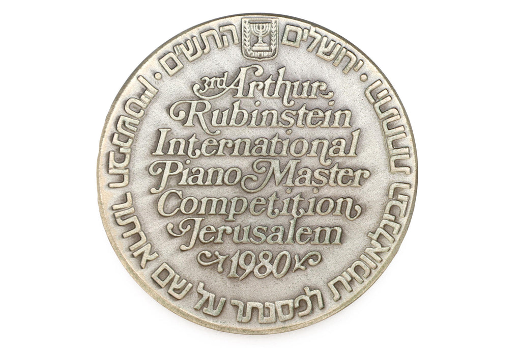 Israel, Commemorative Coins Exonumia, The 3rd Arthur Rubinstein Piano Music Award Medal 935 Silver, Pablo Picasso Artwork