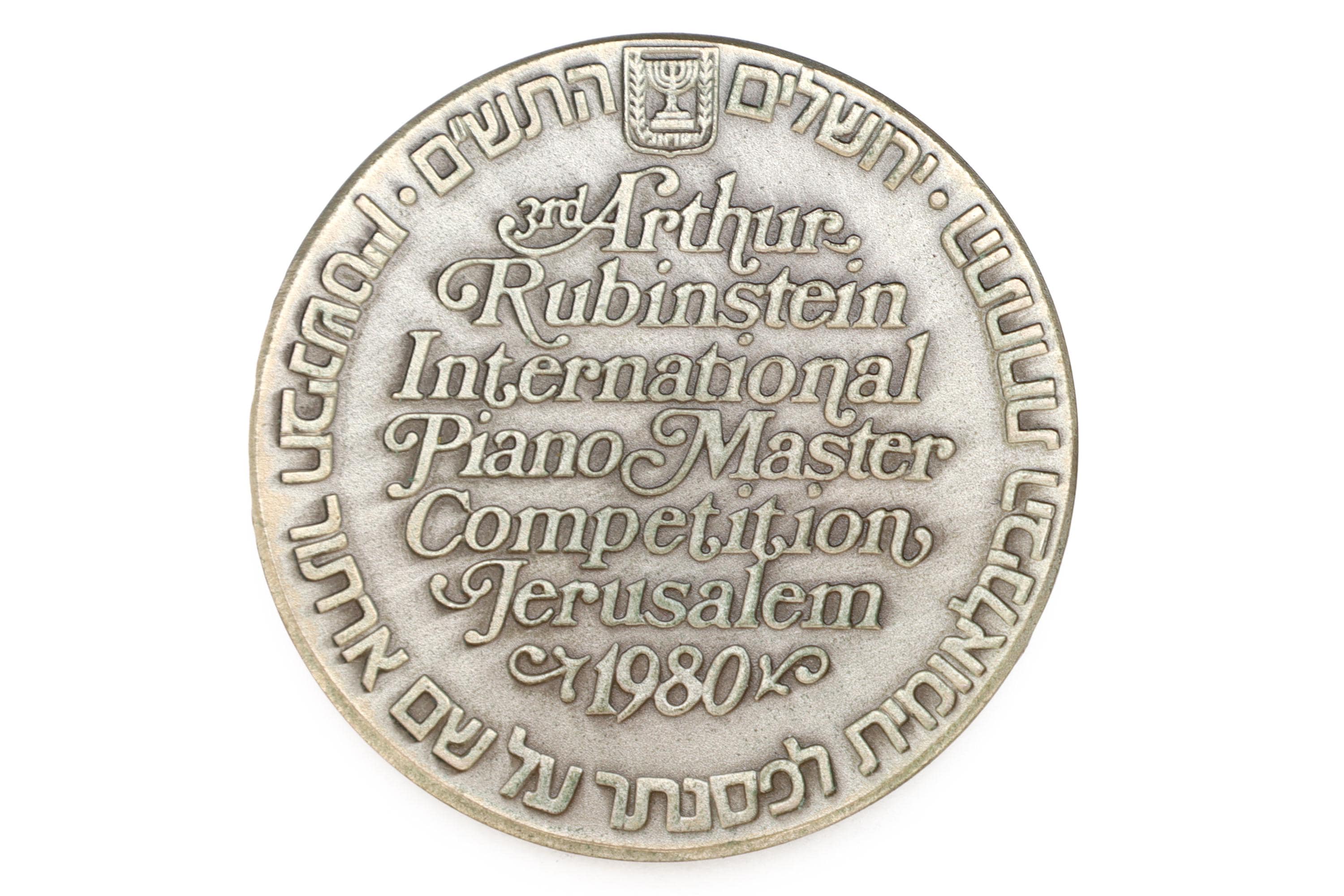 Israel, Commemorative Coins Exonumia, The 3rd Arthur Rubinstein Piano Music Award Medal 935 Silver, Pablo Picasso Artwork