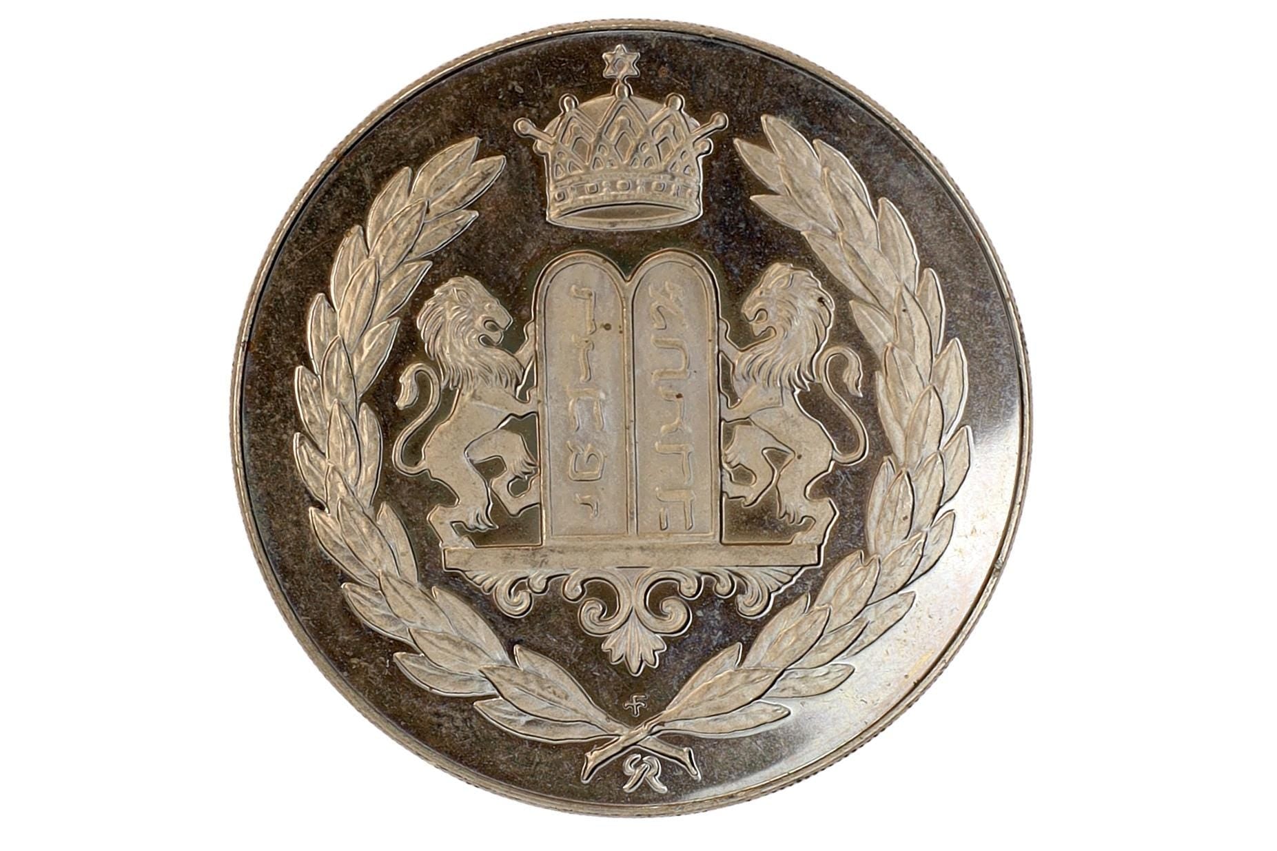Paul A Silver, Bar Mitzvah September 10th 1966, Coin Medal, One Of A Kind Judaica Collectibles, Rare Finding