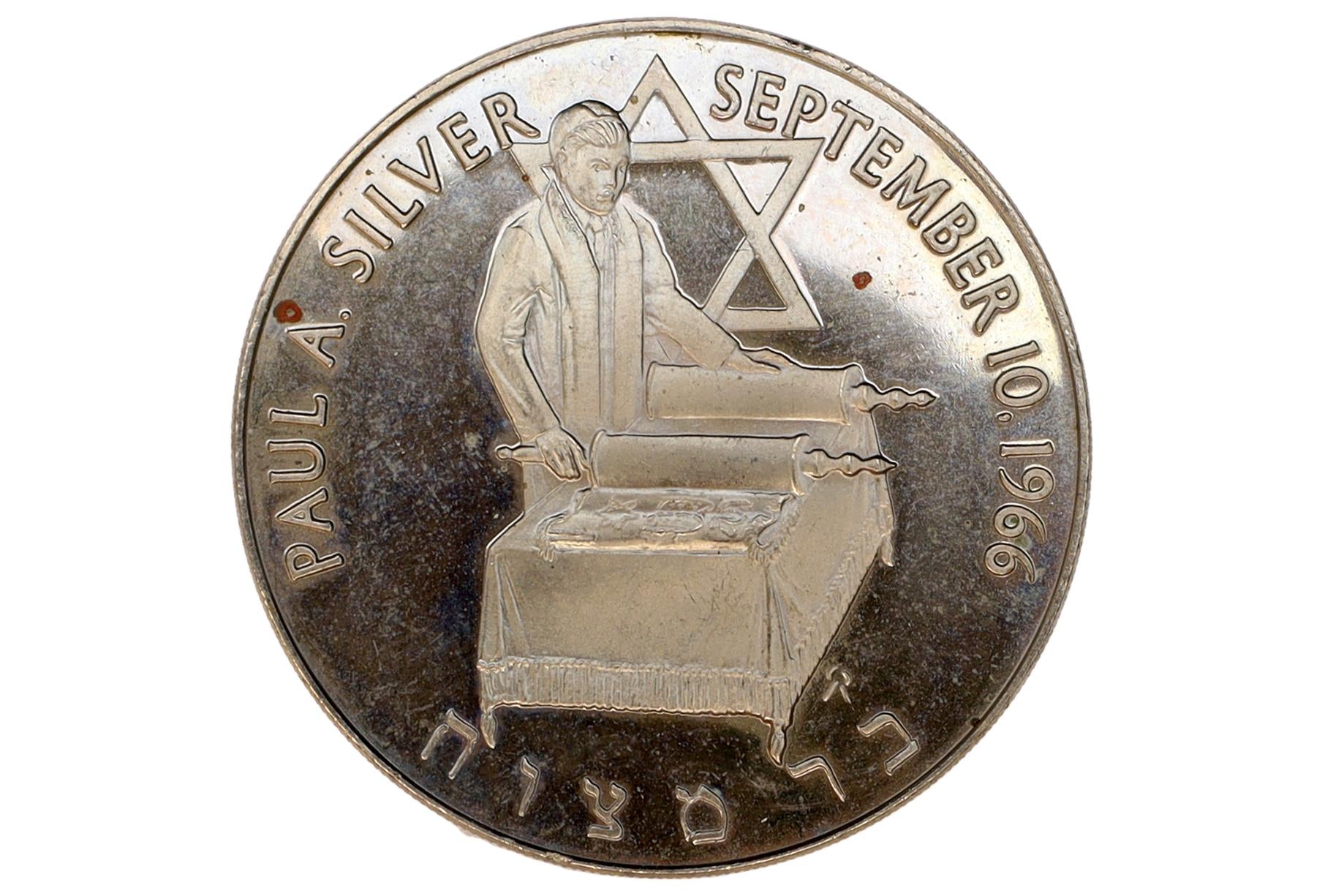 Paul A Silver, Bar Mitzvah September 10th 1966, Coin Medal, One Of A Kind Judaica Collectibles, Rare Finding