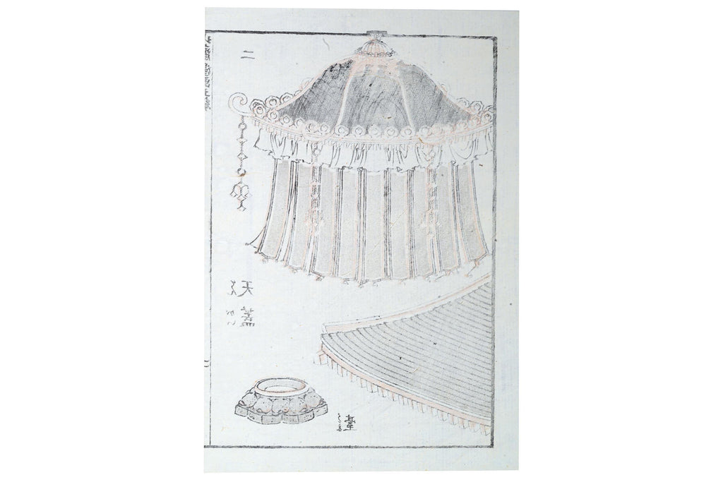 Katsushika Hokusai, Antique 1816 Edo Period Ukiyo-e Woodblock Print, Manga Sketchbooks