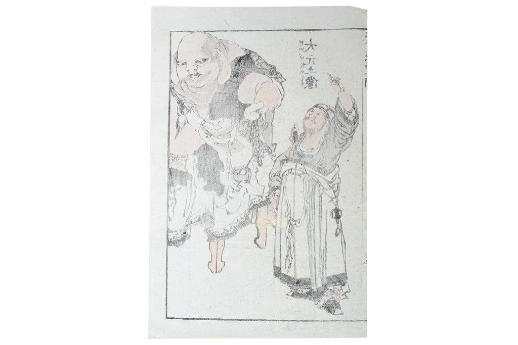 Katsushika Hokusai, Antique 1816 Edo Period Ukiyo-e Woodblock Print, Manga Sketchbooks Two Book Pages Forming A Diptych Artwork