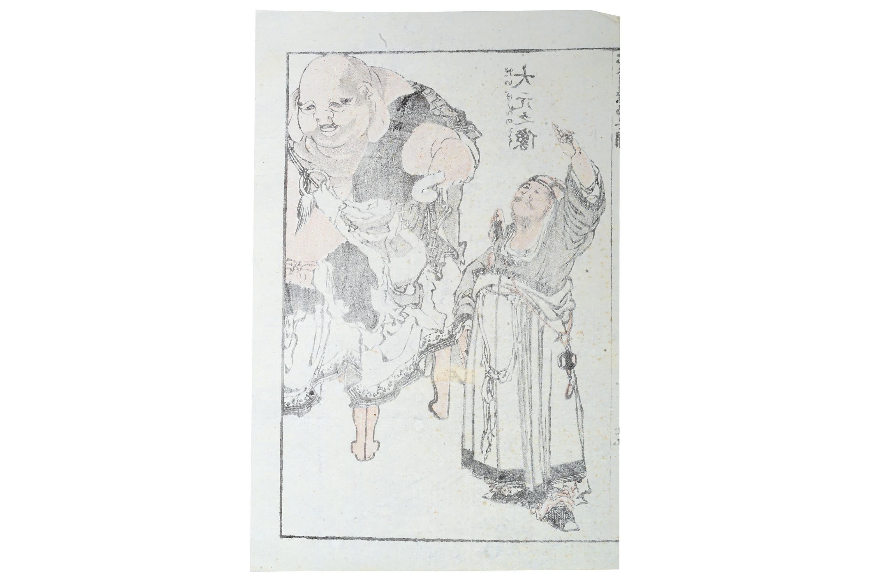 Katsushika Hokusai, Antique 1816 Edo Period Ukiyo-e Woodblock Print, Manga Sketchbooks Two Book Pages Forming A Diptych Artwork