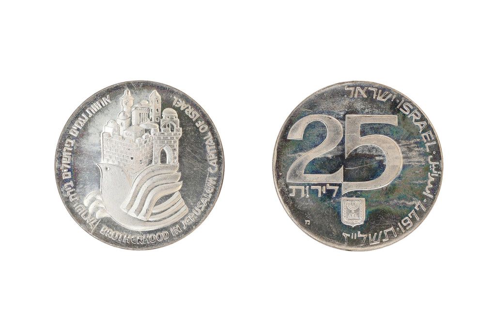 Israel 1977 Commemorative Silver Coin Of 25 Lirot, Brotherhood In Jerusalem Capital Of Israel, 500 Silver Grade מ Proof Mint Mark