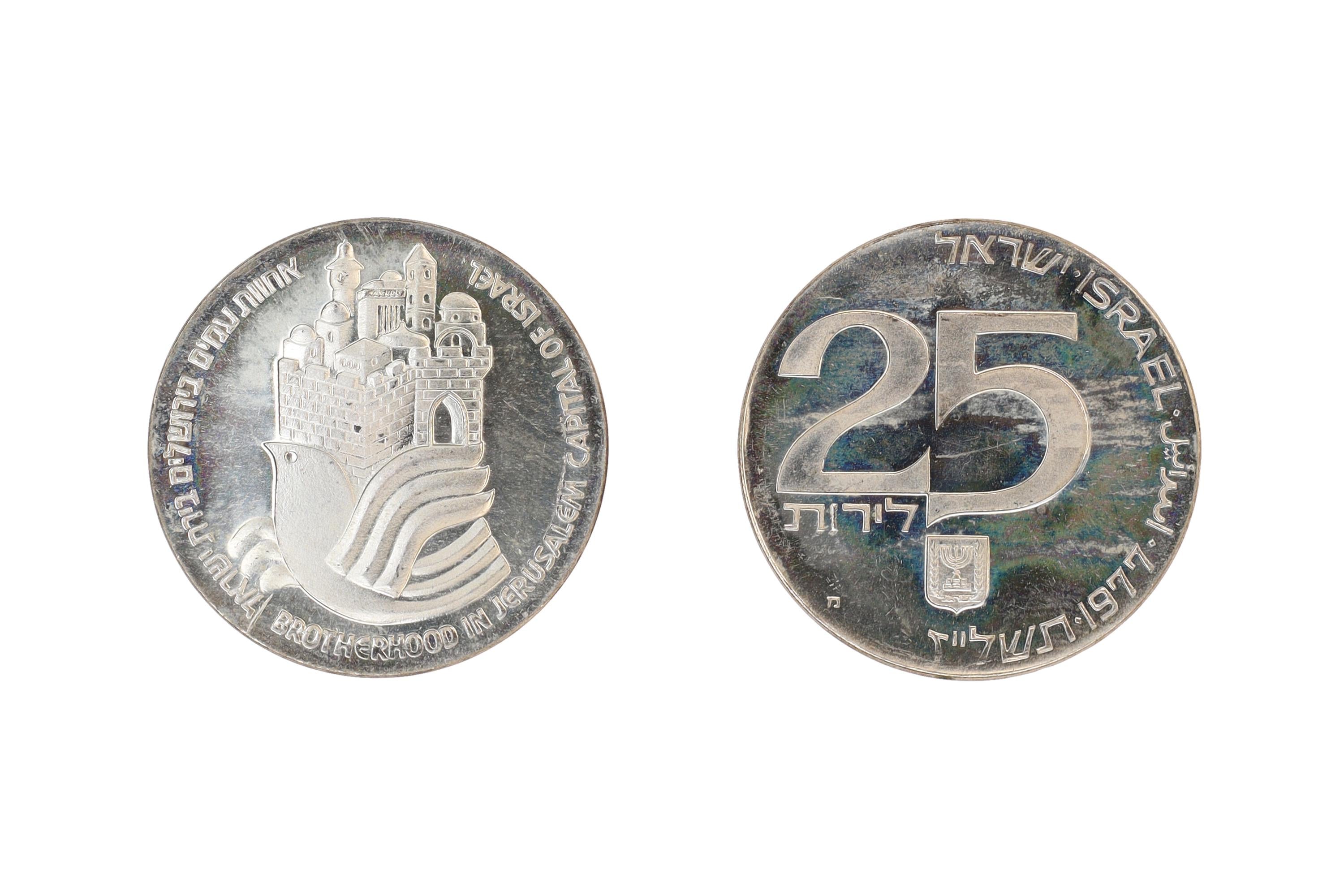 Israel 1977 Commemorative Silver Coin Of 25 Lirot, Brotherhood In Jerusalem Capital Of Israel, 500 Silver Grade מ Proof Mint Mark