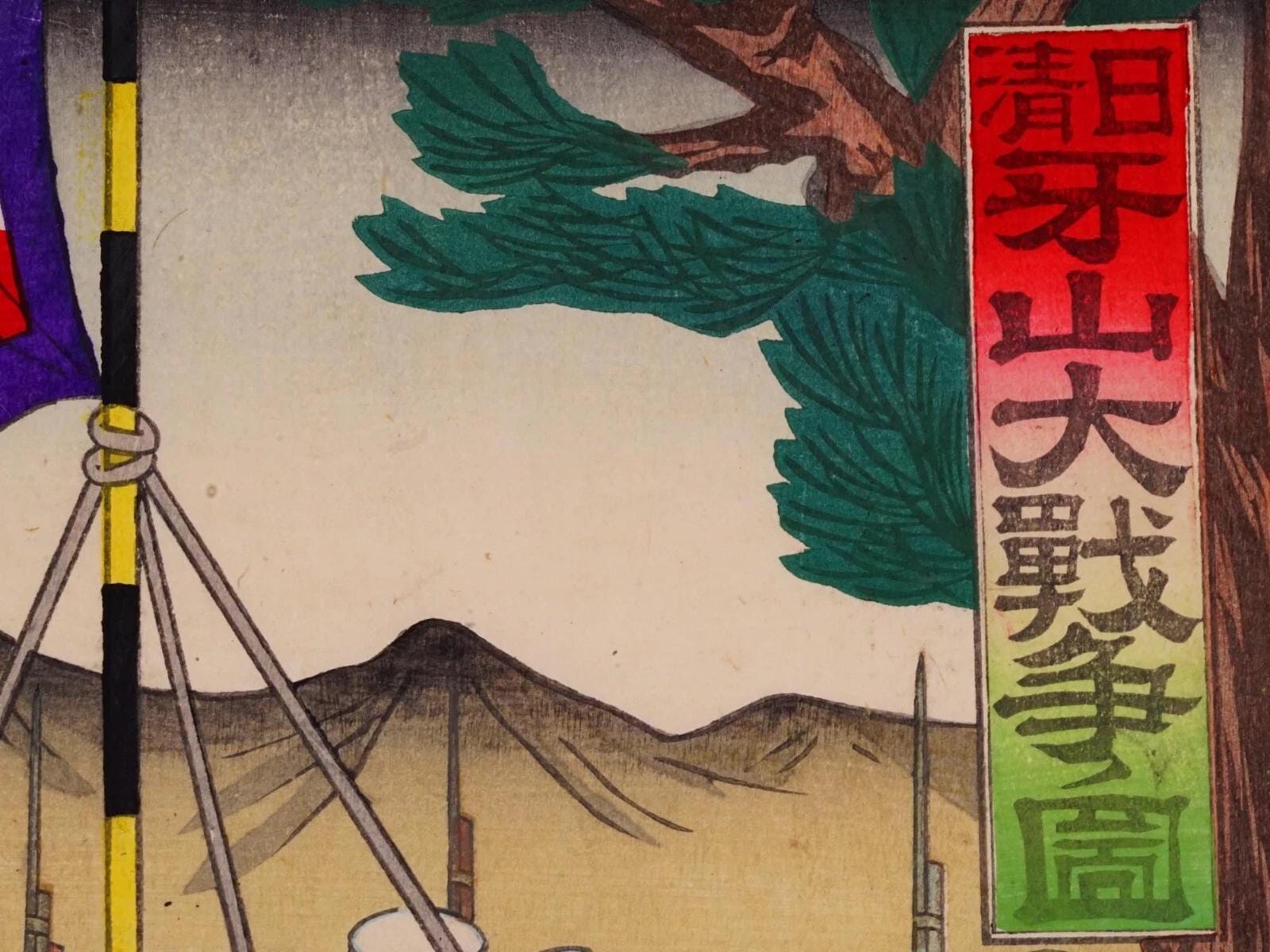 Ukiyoe Art, Original 1894 Japanese Meiji Era Sensoe Military Woodblock Triptych, Asian Oriental Art, The First Sino And Japanese War