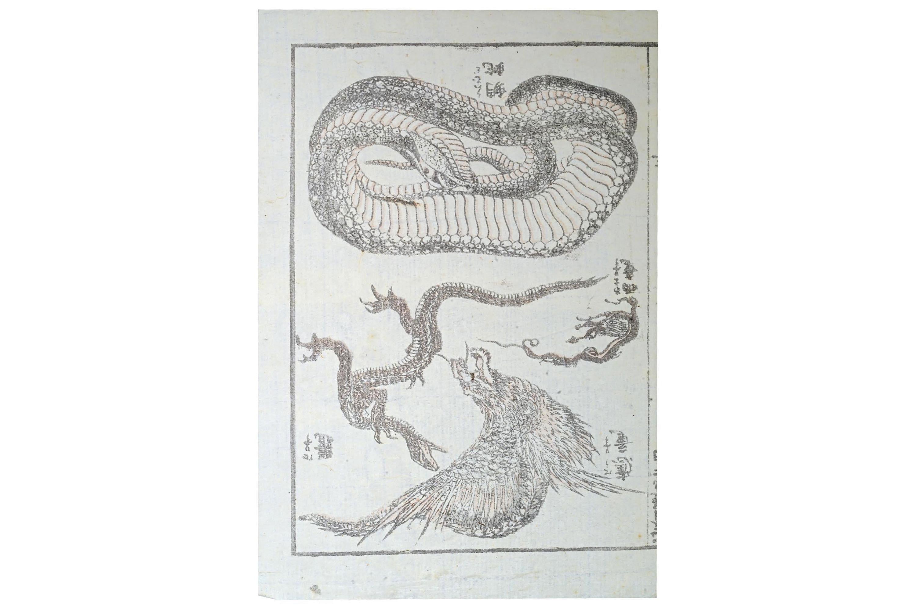 Katsushika Hokusai, Antique 1816 Edo Period Ukiyo-e Woodblock Print, Manga Sketchbooks