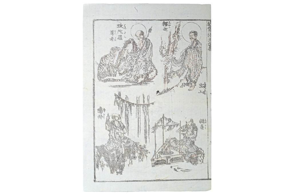 Katsushika Hokusai, Antique 1816 Edo Period Ukiyo-e Woodblock Print, Manga Sketchbooks