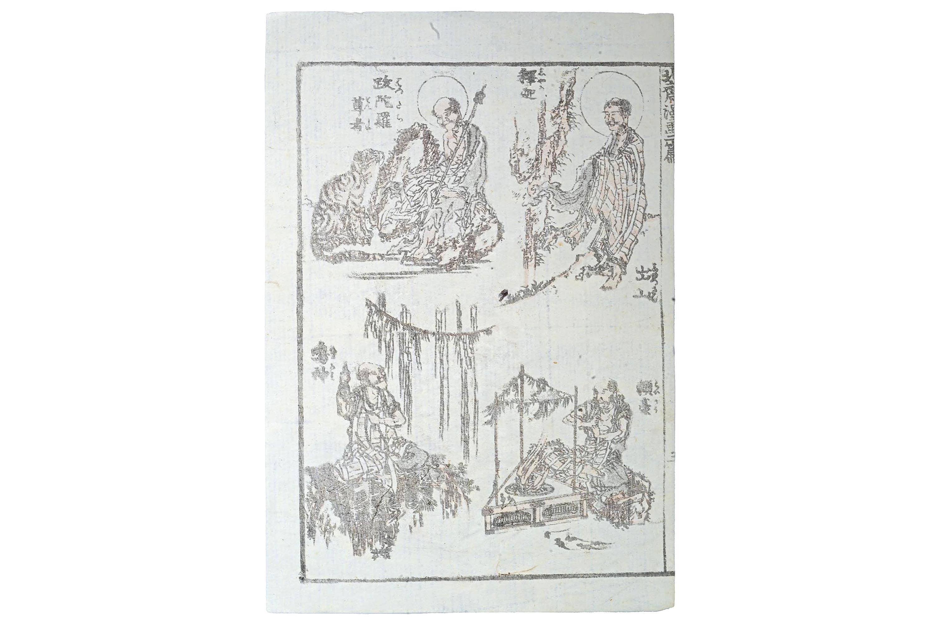 Katsushika Hokusai, Antique 1816 Edo Period Ukiyo-e Woodblock Print, Manga Sketchbooks