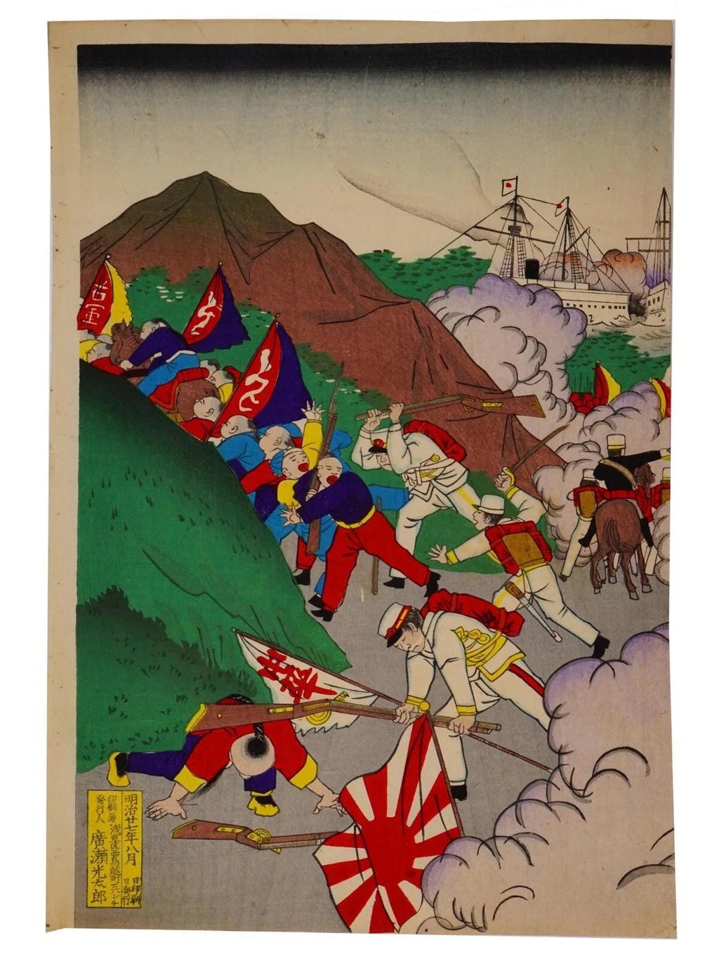 Ukiyoe Art, Original 1894 Japanese Meiji Era Sensoe Military Woodblock Triptych, Asian Oriental Art, The First Sino And Japanese War