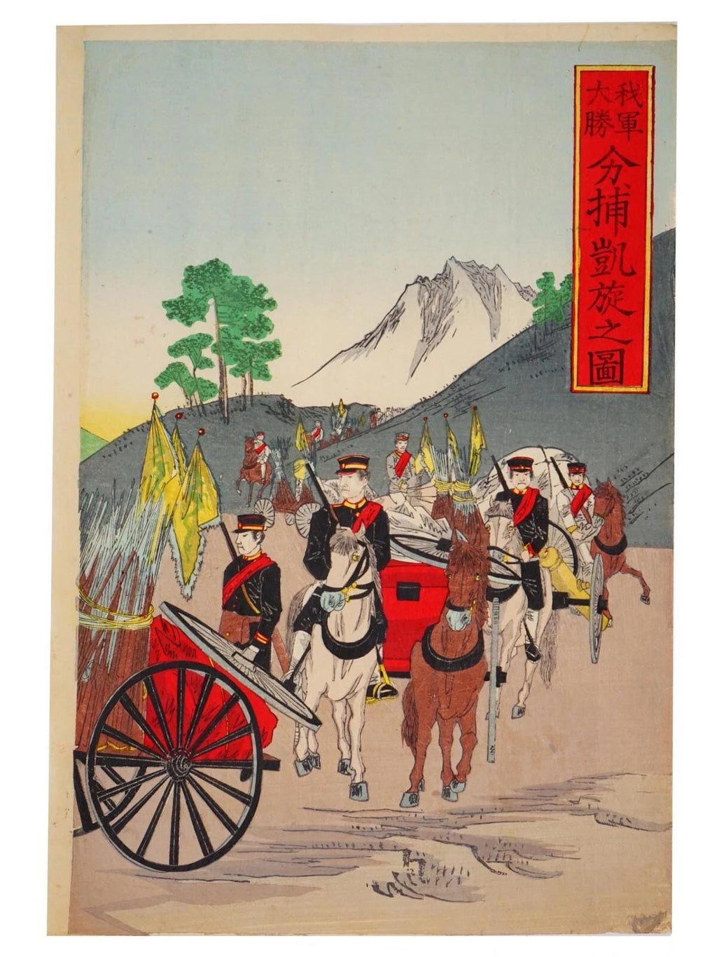 Ukiyoe Art, Original 1894 Japanese Meiji Era Senso-e Military Woodblock Triptych Composition, Asian Oriental Art, Militaria Collectibles