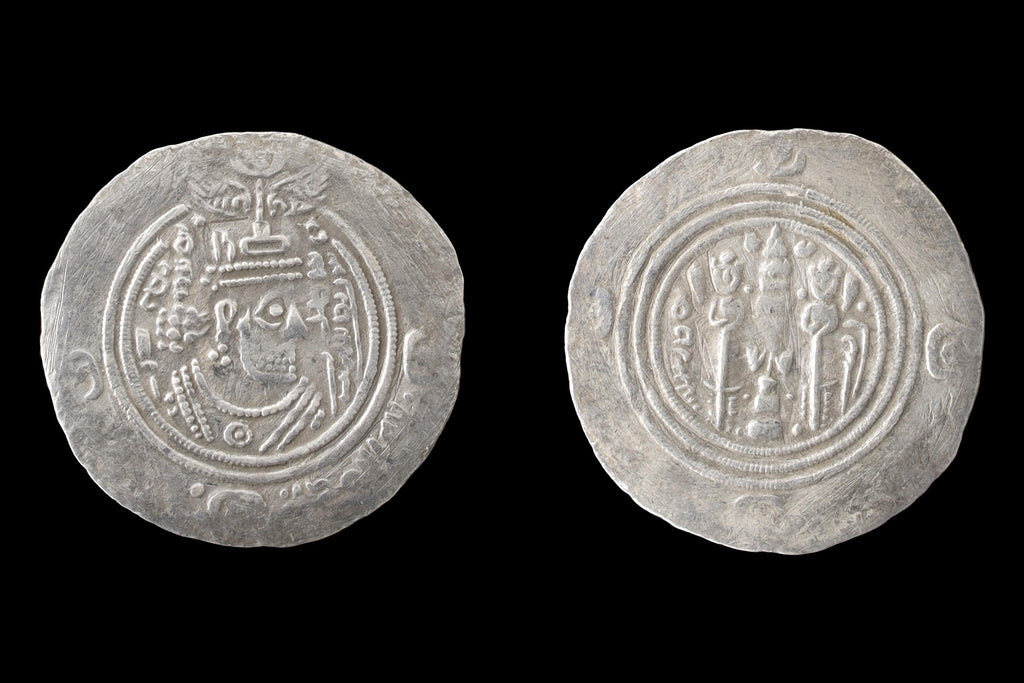 Islamic Drachm Silver Coin Arab Sassanian, Umar b Ubayd Allah, AR Drachm Circa 688 AD, Mint of Bishapur, Year AH 69 Numismatics