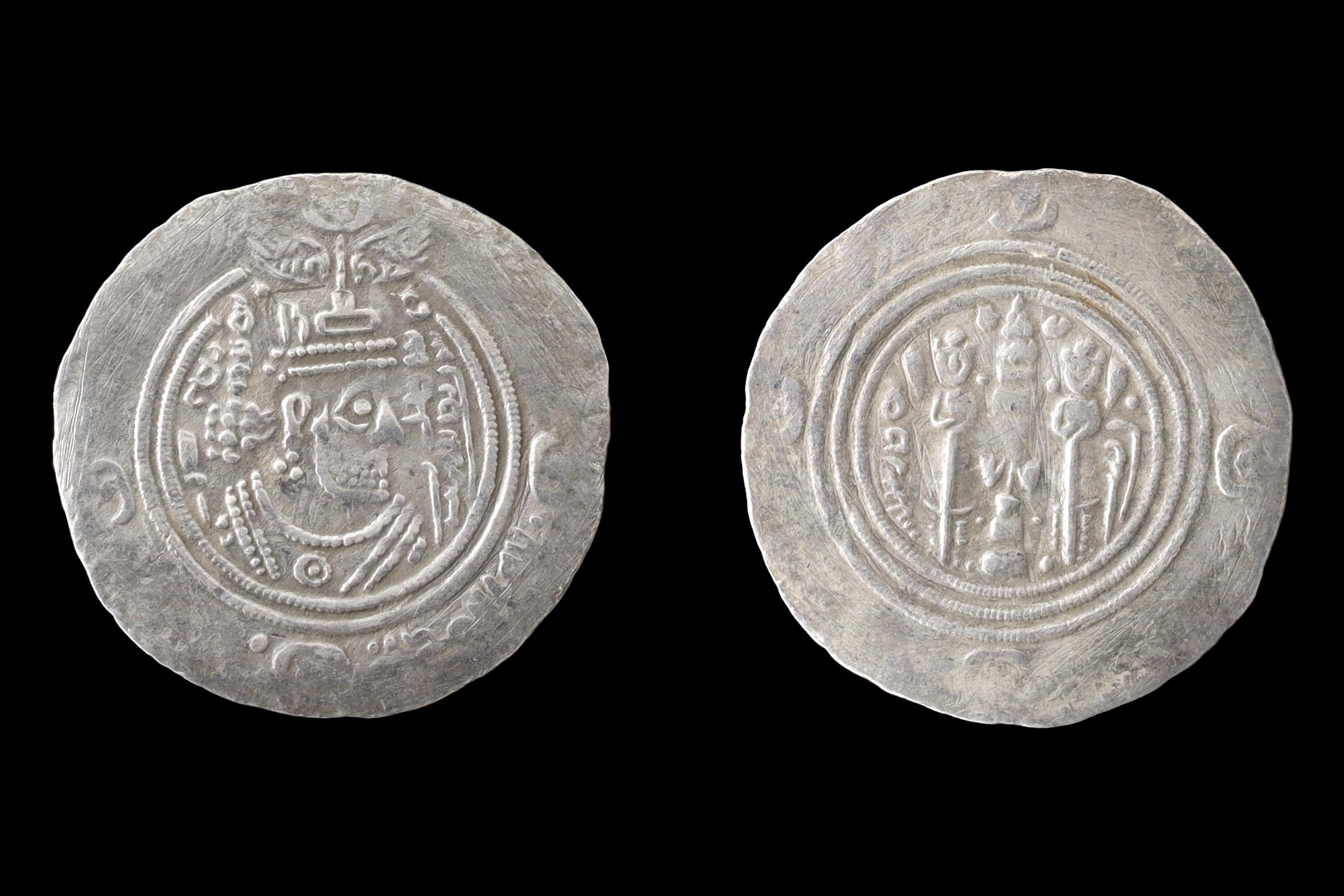 Islamic Drachm Silver Coin Arab Sassanian, Umar b Ubayd Allah, AR Drachm Circa 688 AD, Mint of Bishapur, Year AH 69 Numismatics