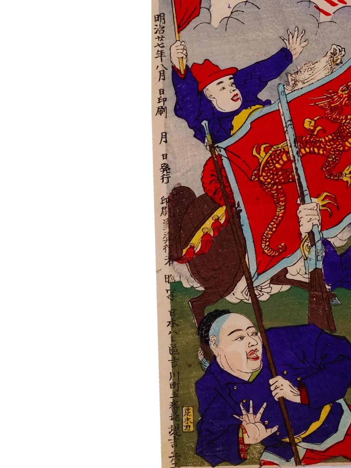Ukiyoe, Original 1894 Imperial Meiji Era Senso-e Military Woodblock Triptych Prints, Asian Oriental Art, The First Sino And Japanese War