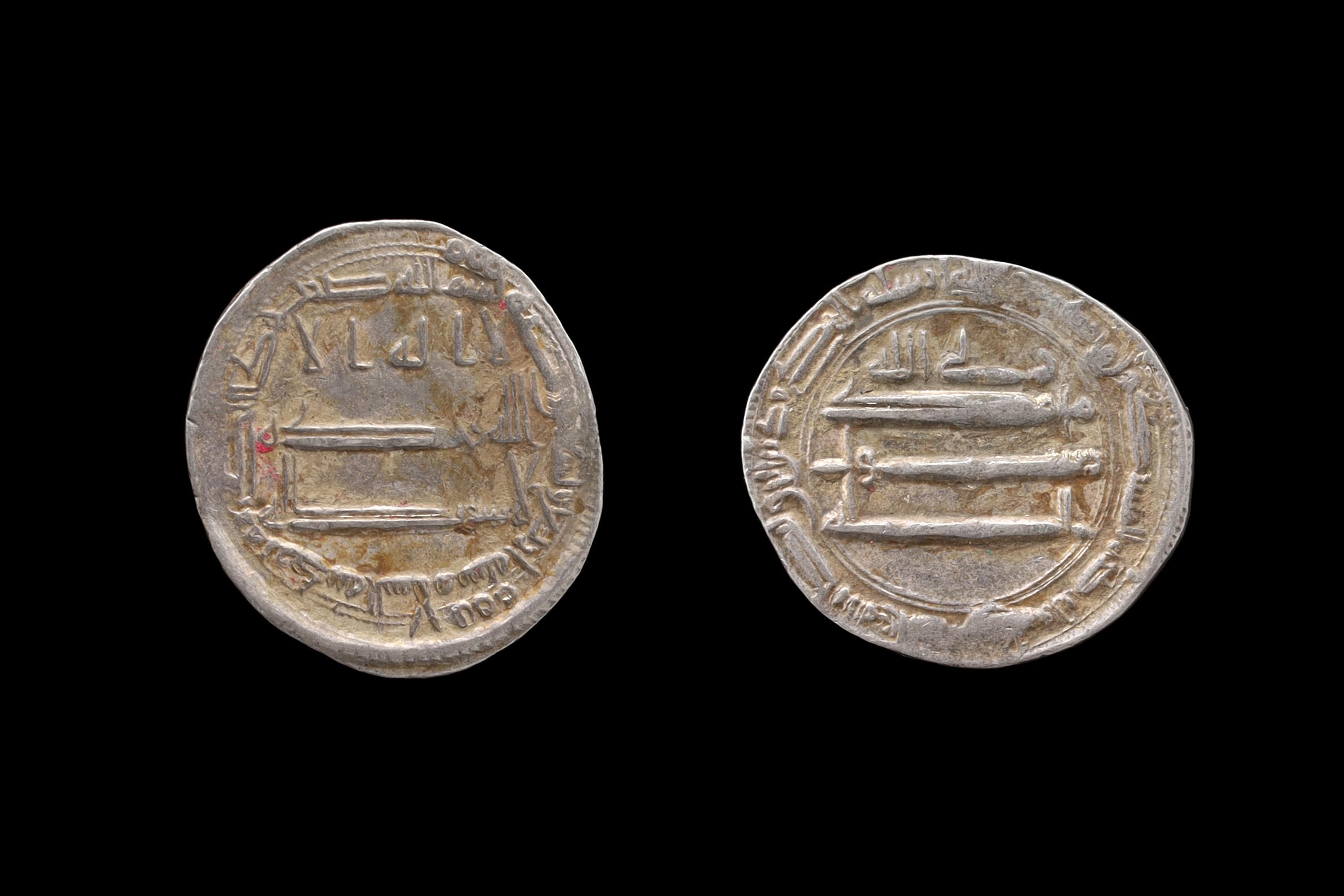 Medieval Islamic Silver Coin, Abbasid Madinat Al Salam, Late Al Rashid Dirham, Middle East Numismatics And Collectibles, Not Certified