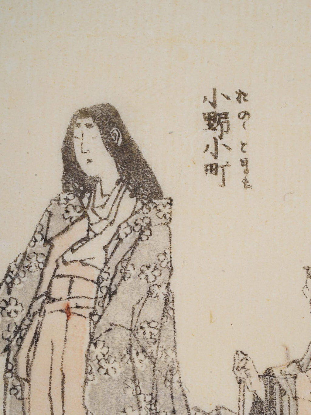 Katsushika Hokusai, Japanese, Antique Edo Period Ukiyo-e Woodblock Print On Kozo Paper From Manga Vol 10. Circa, Early 19th Century