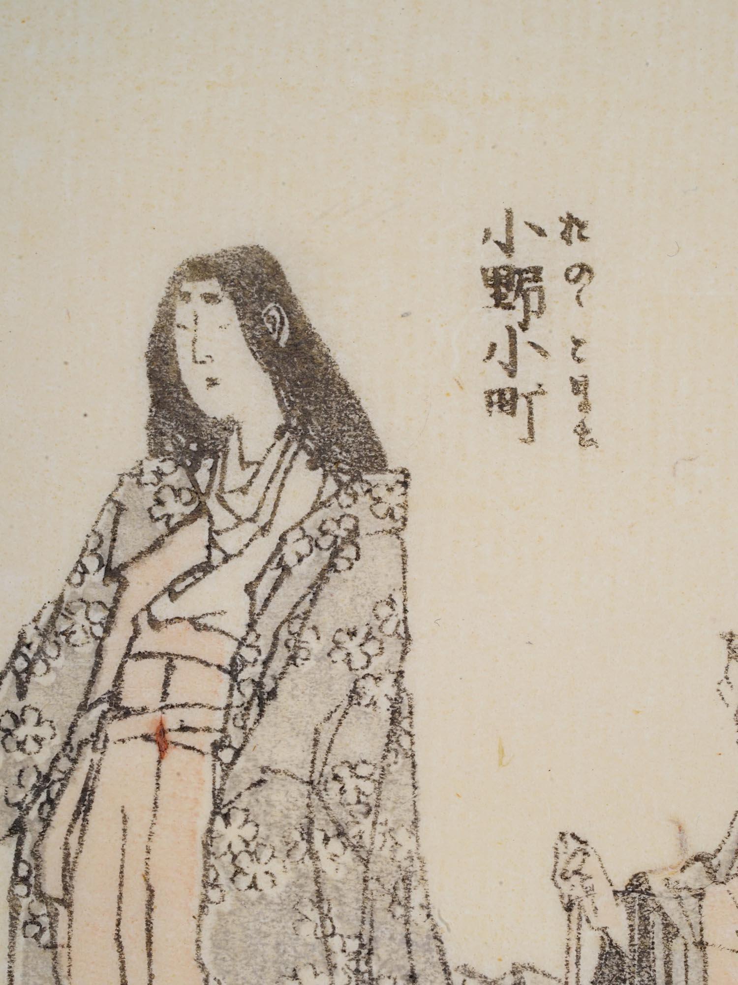 Katsushika Hokusai, Japanese, Antique Edo Period Ukiyo-e Woodblock Print On Kozo Paper From Manga Vol 10. Circa, Early 19th Century