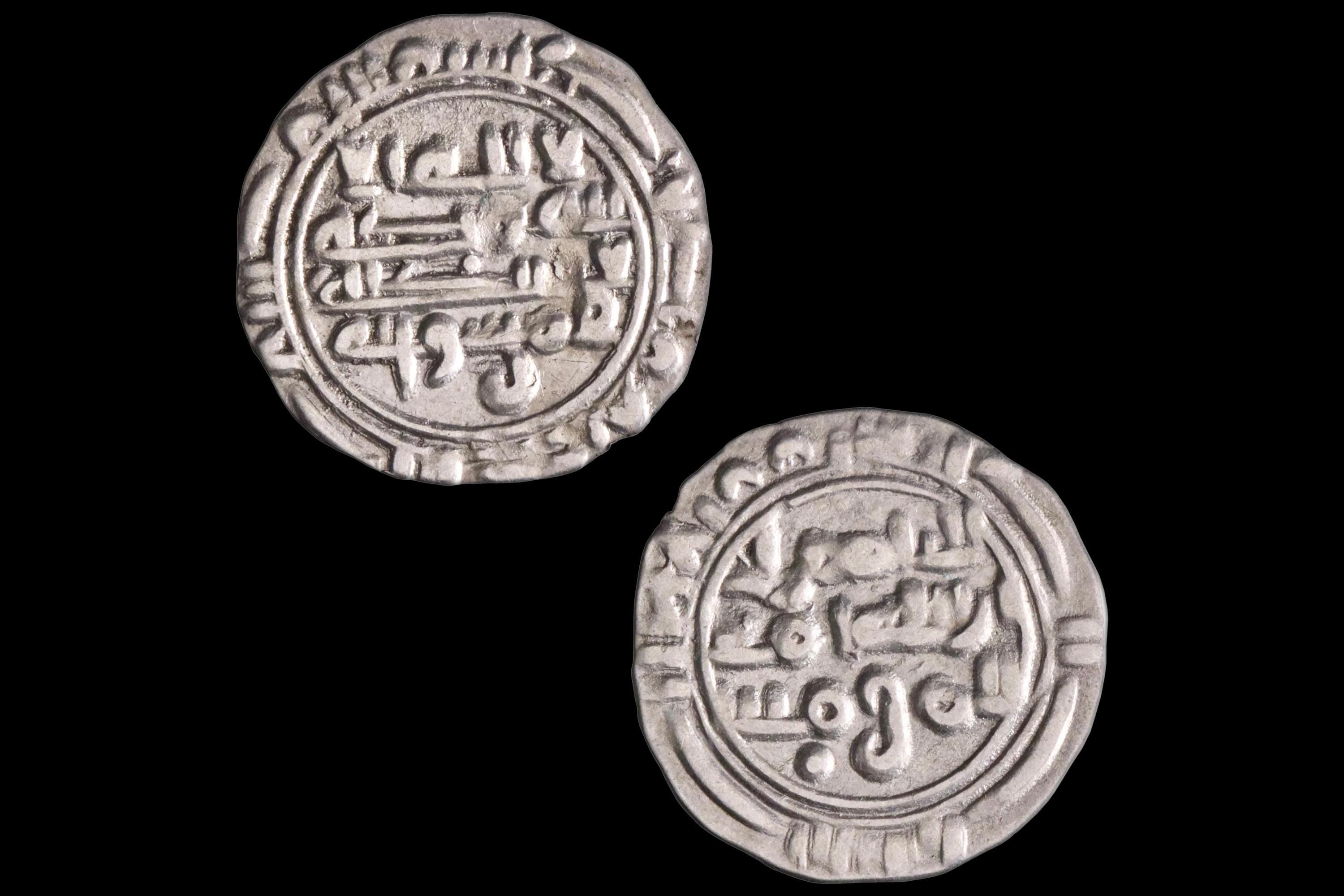 Rassid Dynasty, South Arabia Peninsula. Silver Sudaysi Of Dinar Coin By Imam An-Nasir Ahmad 934 AD, Numismatics And Historical Collectibles