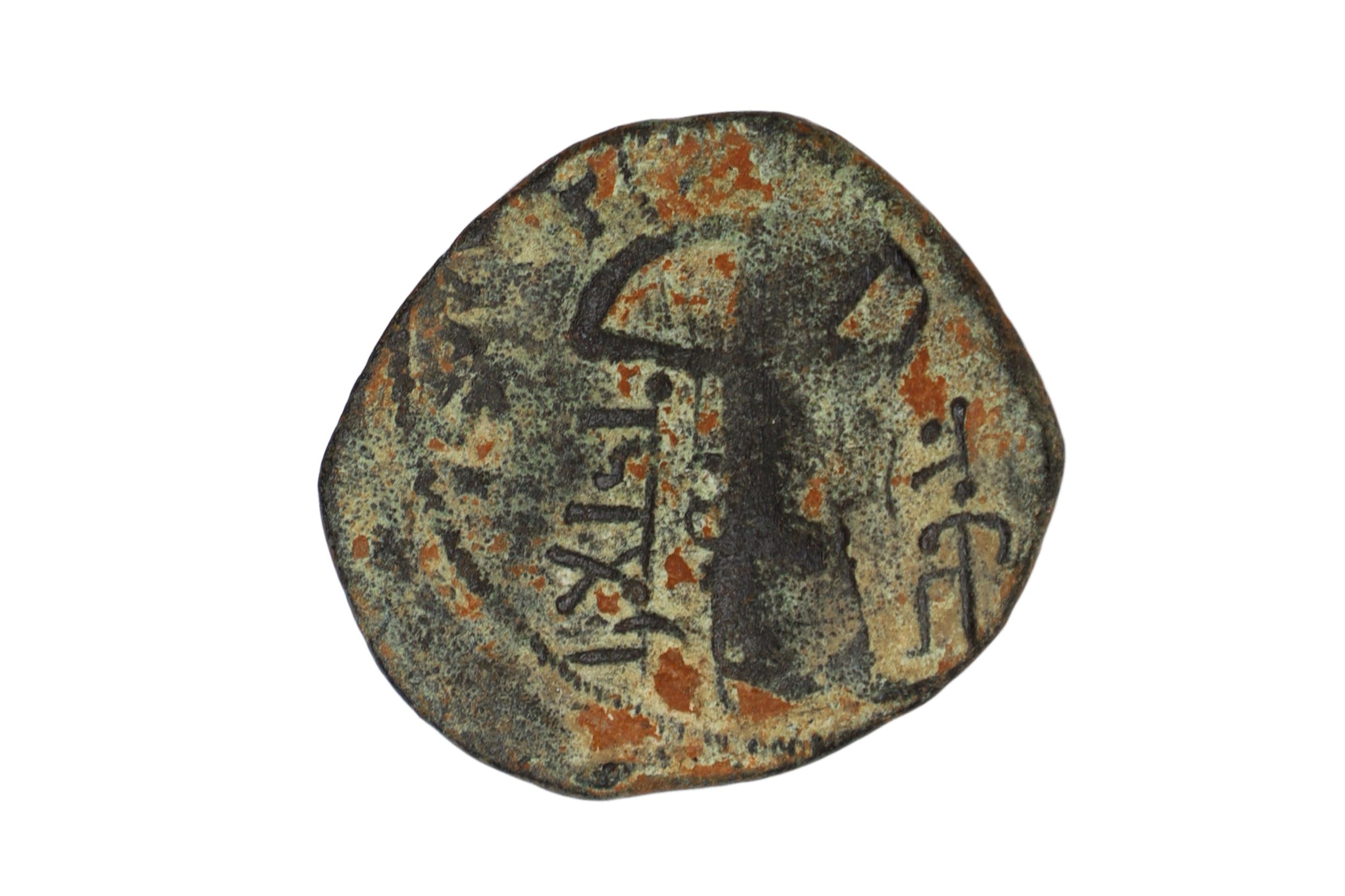 Rare Arab Byzantine AE Dirham Coin By The Zangid Atabegs Circa 12th Century AD, Middle East, Numismatics Historical Collectibles