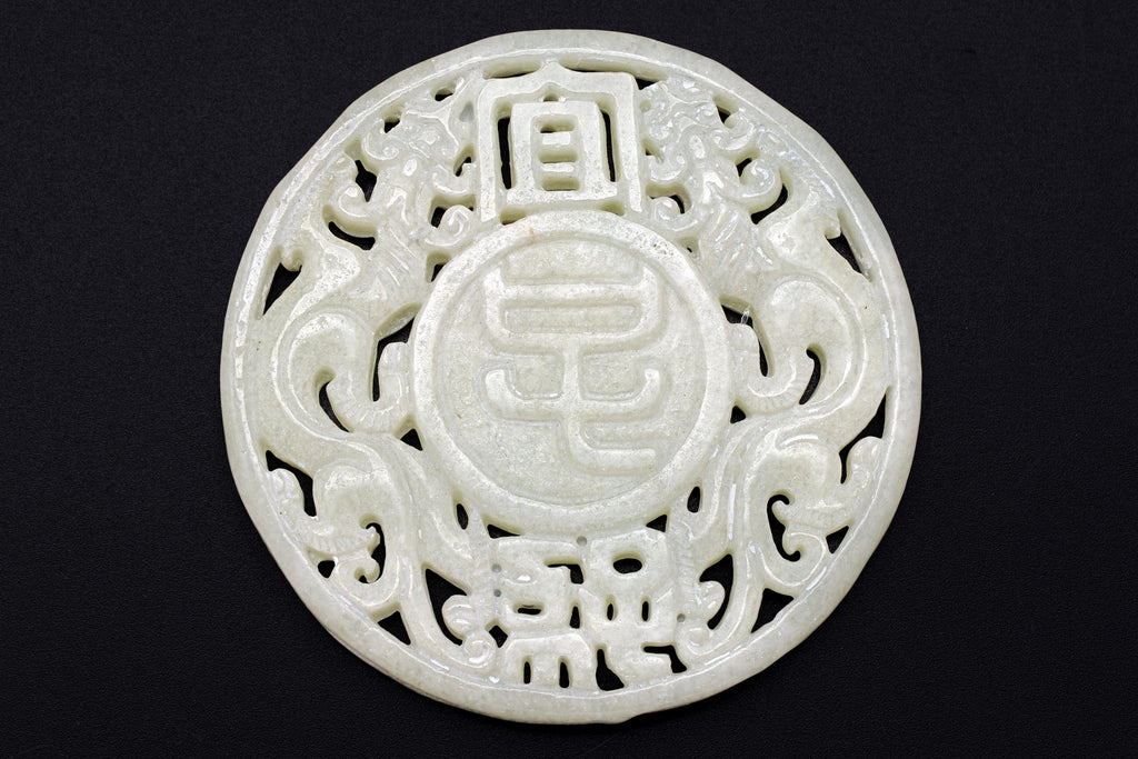 Chinese Round Amulet, Carved Stone Chilong Bi Disc In A Pale Green Tone, Two Sided Round Pendant, Feng Shui, Oriental Asian Accessories