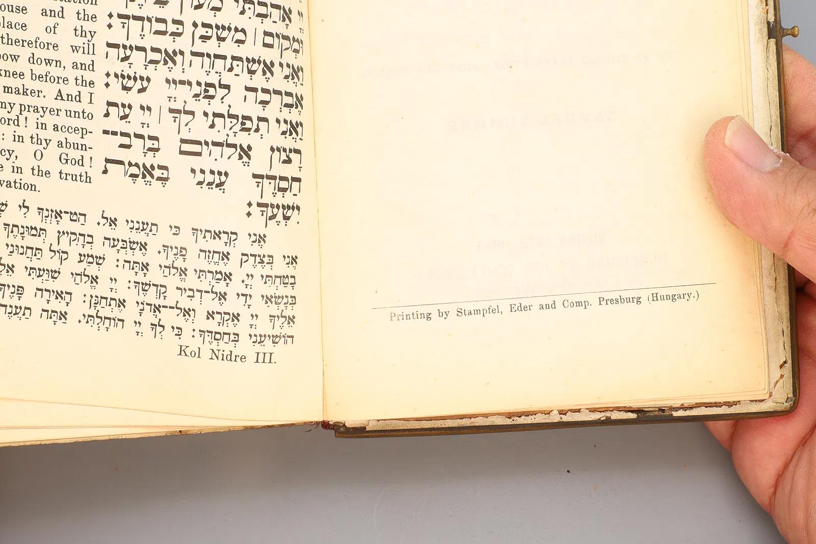 Antique 1893 Vienna Jewish Siddur For Daily Prayers Book, German And Polish, Judaica Literature. Published By Josh Schlesinger, Austria