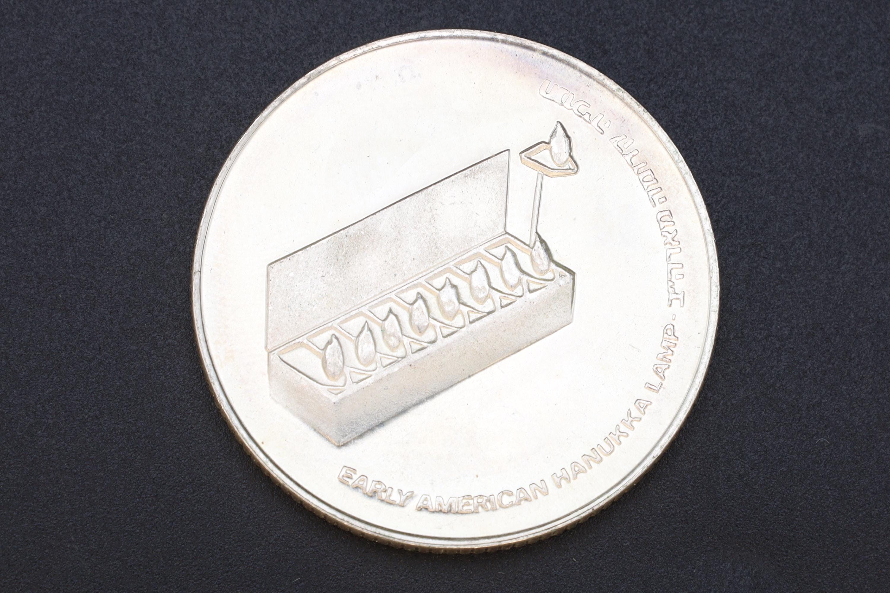 Israel 1976 Coin Of 10 Lirot Hanukkah, The American Lamp, Commemorative Token Coins, Hebrew מ Mint Mark 500 Silver Grade Coinage