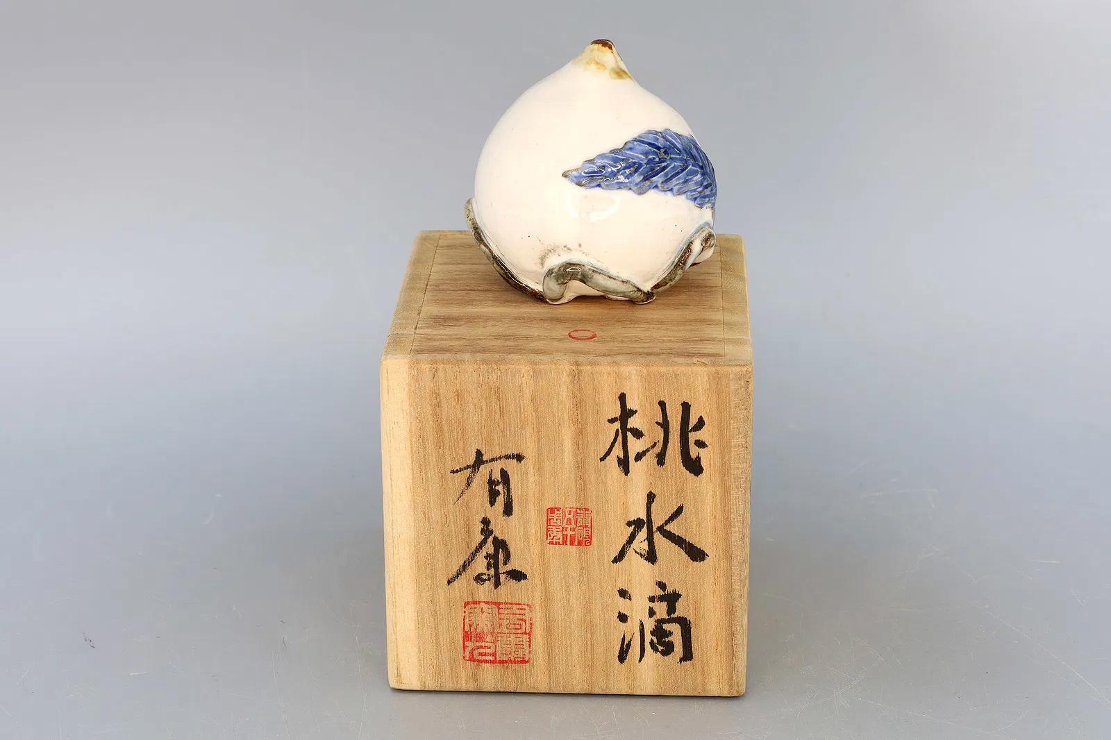 Ariyasu Takada, Suiteki Japanese Calligraphy Water Pot, Glazed Porcelain Shaped As A Peach Fruit, Japanese Pottery Art, Signed