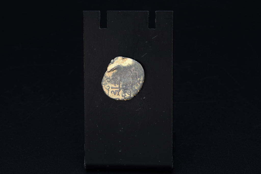 One 1 FALS Bronze Coin, Emir Az-Zahir Ghazi, Circa 1200 AD, Ayyubid Emirate Of Halab al-Shahba, Middle East Collectibles And Numismatics