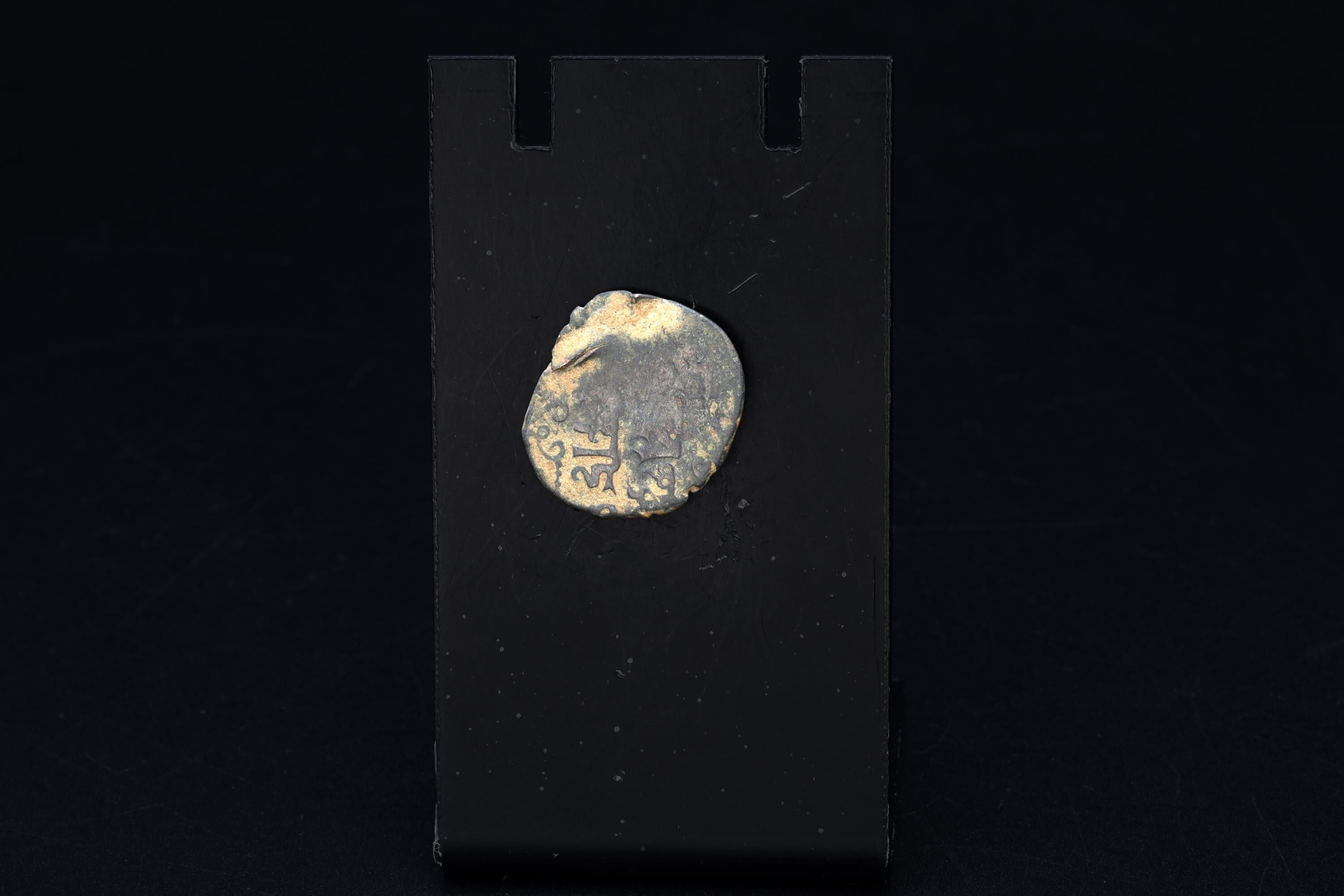 One 1 FALS Bronze Coin, Emir Az-Zahir Ghazi, Circa 1200 AD, Ayyubid Emirate Of Halab al-Shahba, Middle East Collectibles And Numismatics