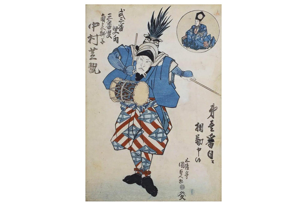 Utagawa Kunisada, Nakamura Shikan Performing The Kabuki Play Shiki Sanbaso No Uchi, Antique Ukiyoe Artwork, Late Edo Period Japan, Asian Art