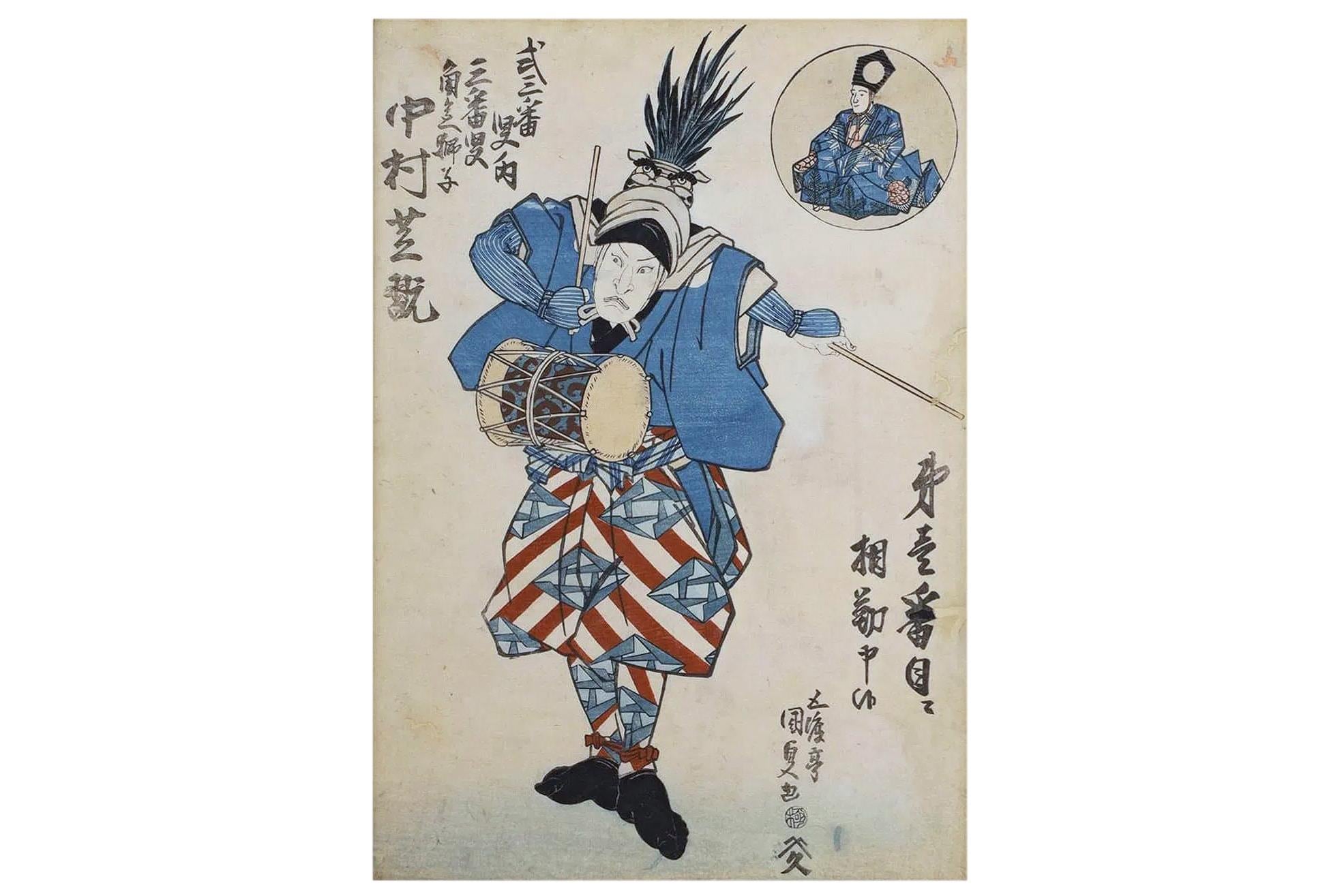 Utagawa Kunisada, Nakamura Shikan Performing The Kabuki Play Shiki Sanbaso No Uchi, Antique Ukiyoe Artwork, Late Edo Period Japan, Asian Art