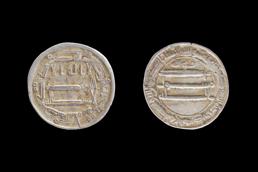 Medieval Islamic Silver Coin, Abbasid Madinat Al Salam, Late Al Rashid Dirham, Middle East Numismatics And Collectibles, Not Certified