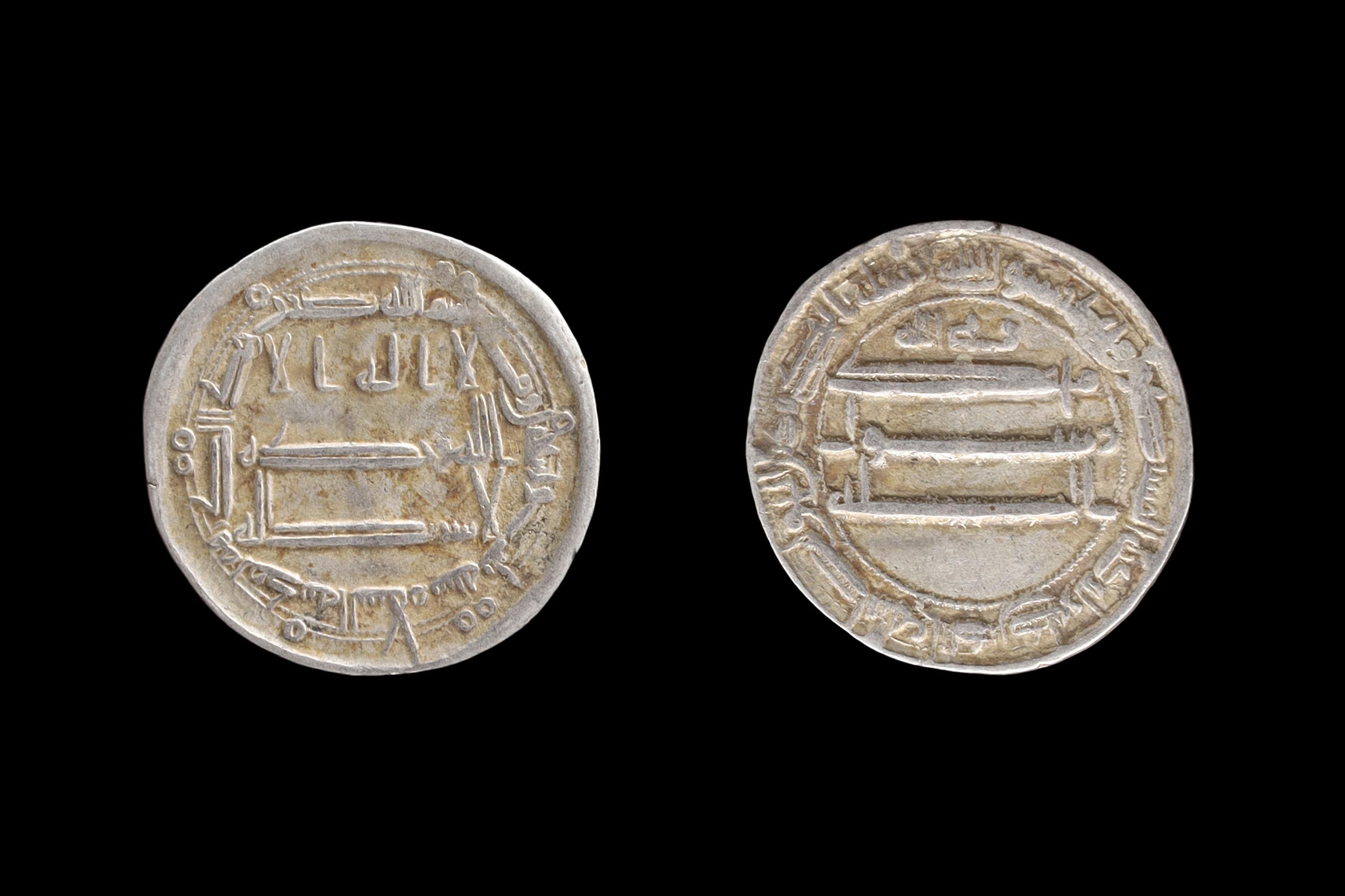 Medieval Islamic Silver Coin, Abbasid Madinat Al Salam, Late Al Rashid Dirham, Middle East Numismatics And Collectibles, Not Certified