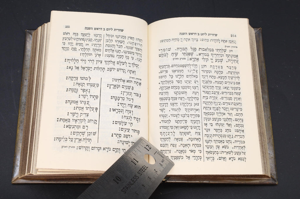 Judaica Books, Vintage 1970s, Machzor Le Rosh Hashanah, Talpiot Limit Hanuri. Jerusalem, Israel, Used Siddur Praying Books