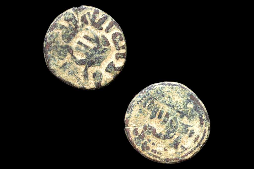 Elephant Fals, Early Medieval Islamic Bronze Coin, Umayyad Caliphate Local Regional Mints, Middle East Collectibles And Numismatics