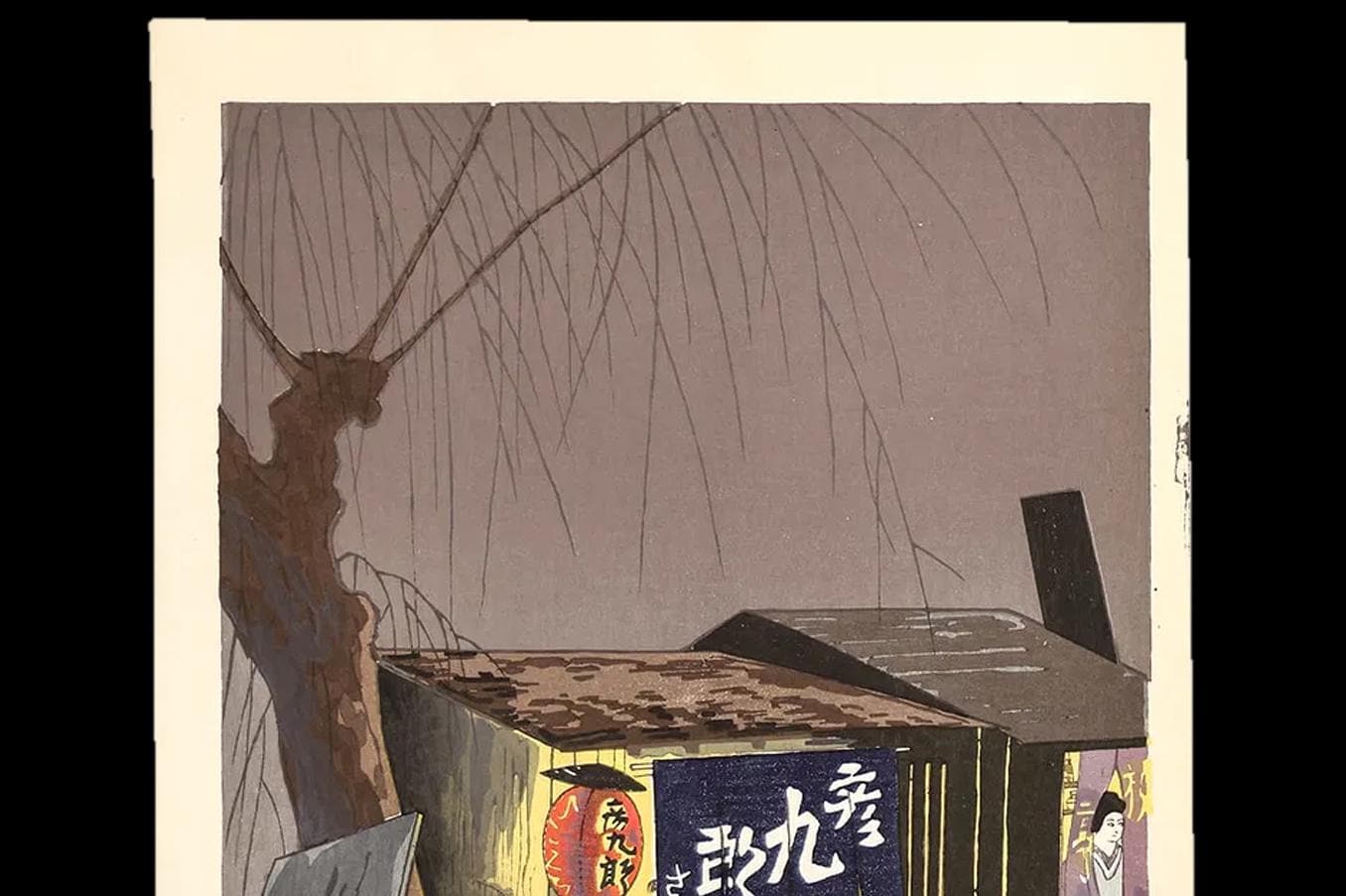 Vintage Woodblock Print By Artist Tomikichiro Tokuriki Titled "Noodle Restaurant On A Rainy Night" (Yatai), Created ca 1951, Japanese Art
