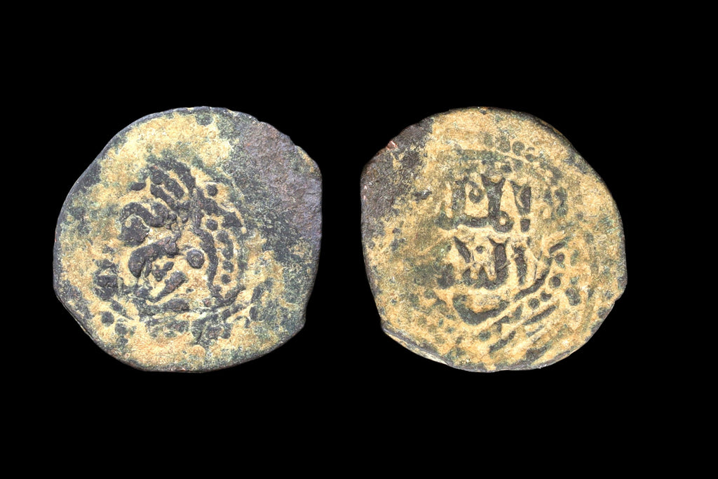One 1 FALS Bronze Coin, Emir Al-Nasir Yusuf, 1236 To 1260 AD, Ayyubid Emirate Of Halab al-Shahba, Middle East Collectibles And Numismatics