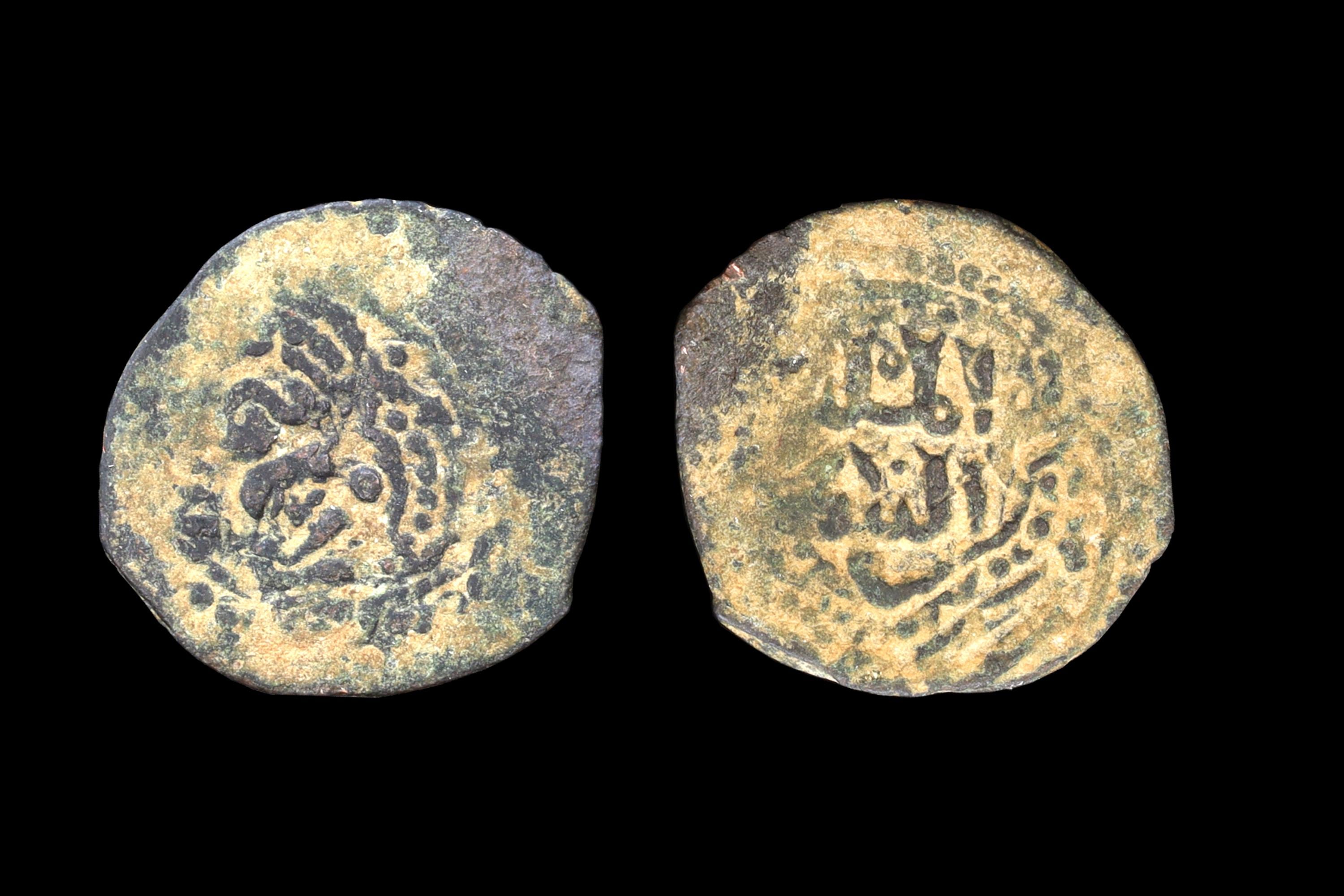 One 1 FALS Bronze Coin, Emir Al-Nasir Yusuf, 1236 To 1260 AD, Ayyubid Emirate Of Halab al-Shahba, Middle East Collectibles And Numismatics