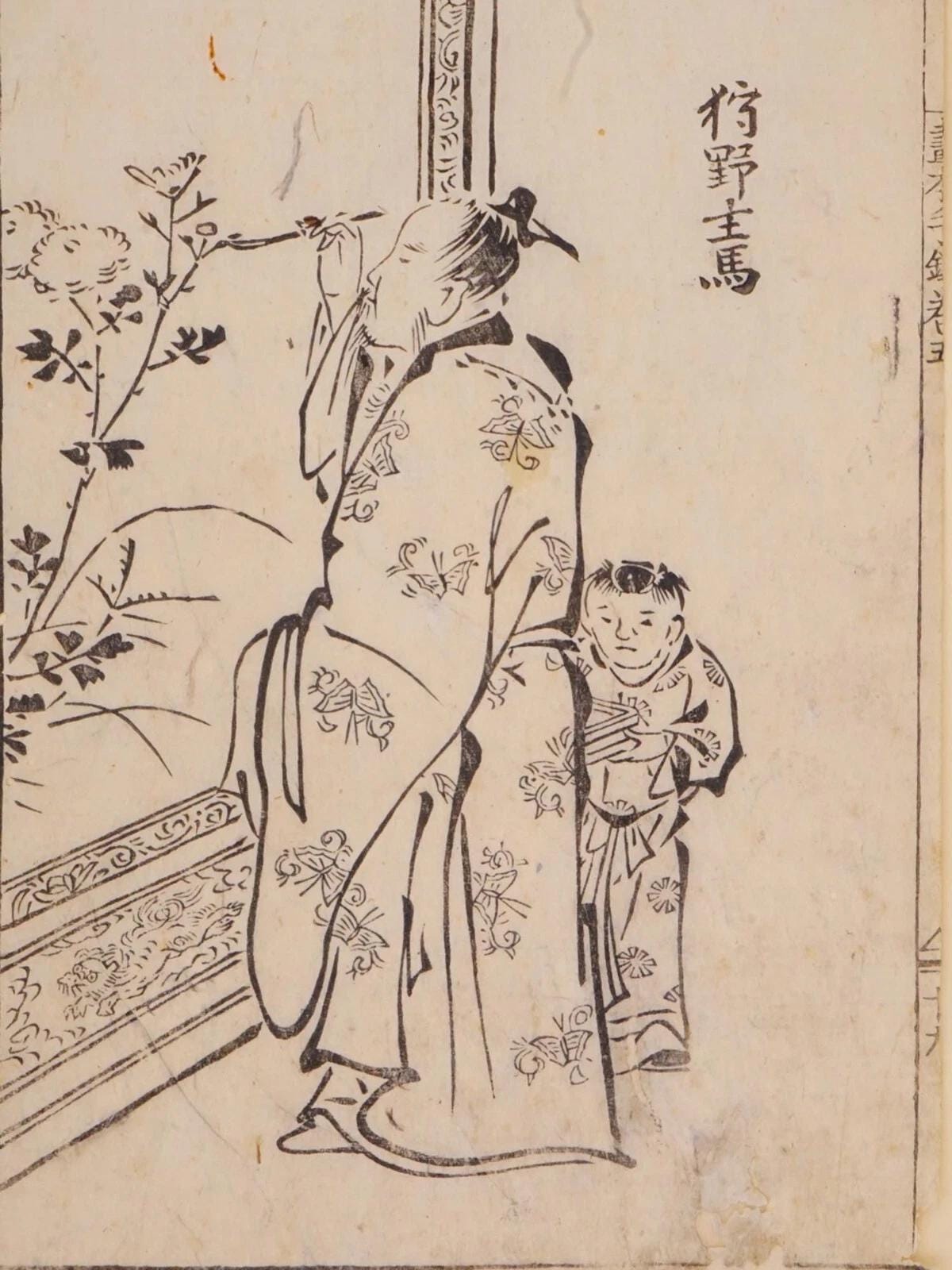 Antique Japanese Edo Period Engraving In The Ukiyo-e Style, Early Edition, Dates From The Very Late Of The 18th Century, Oriental Art Prints