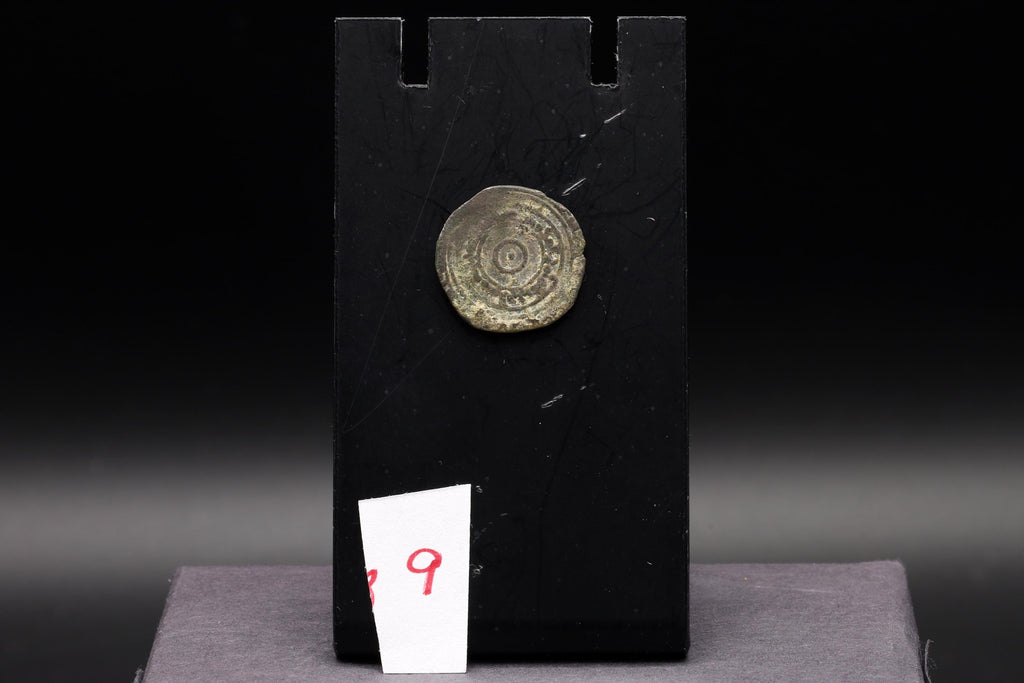 Medieval Egypt, Fatimids, al-Aziz Billeh, Fractional Value Of Half Dirham, Silver Coin With Arabic Calligraphy. Numismatics Collectibles