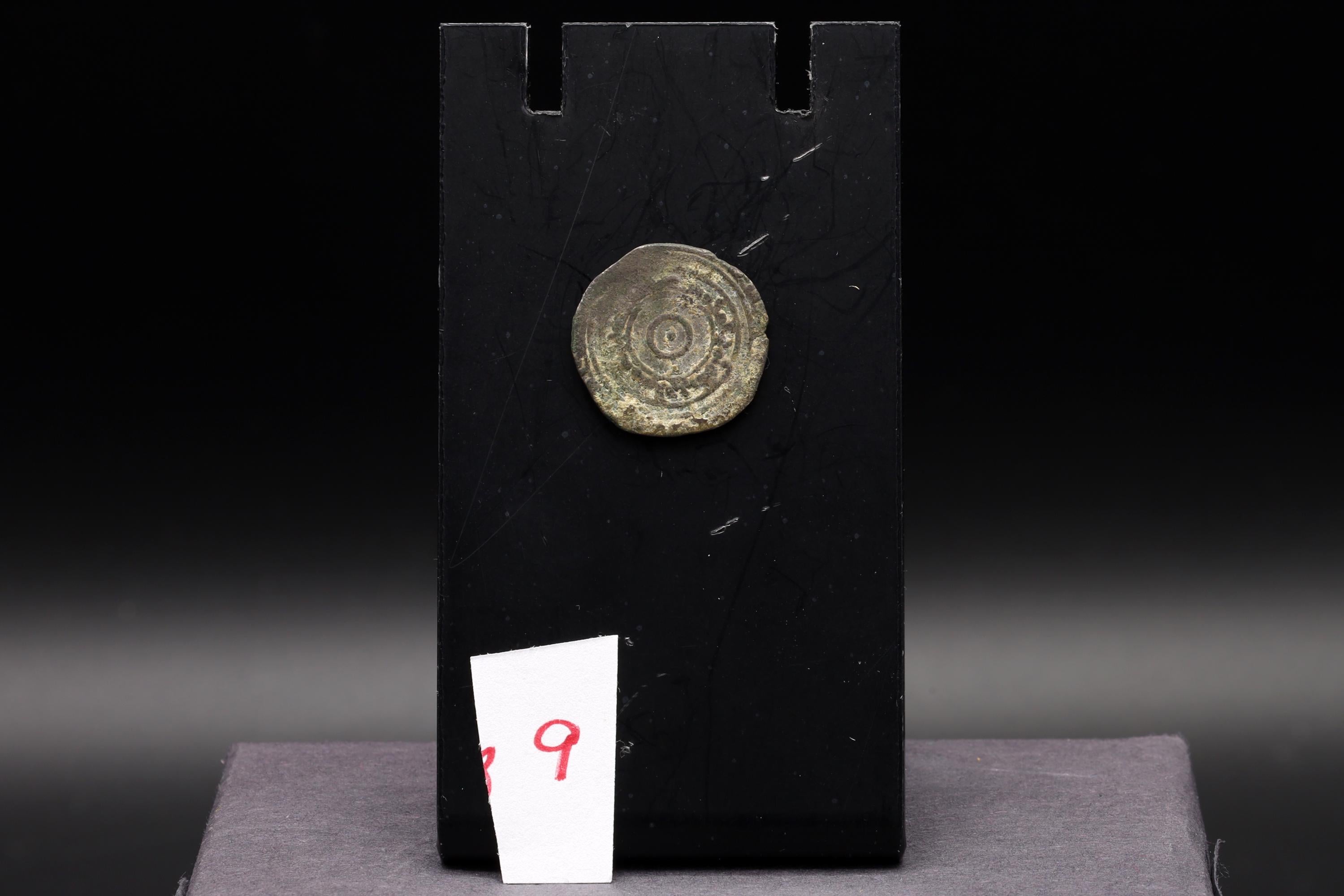 Medieval Egypt, Fatimids, al-Aziz Billeh, Fractional Value Of Half Dirham, Silver Coin With Arabic Calligraphy. Numismatics Collectibles