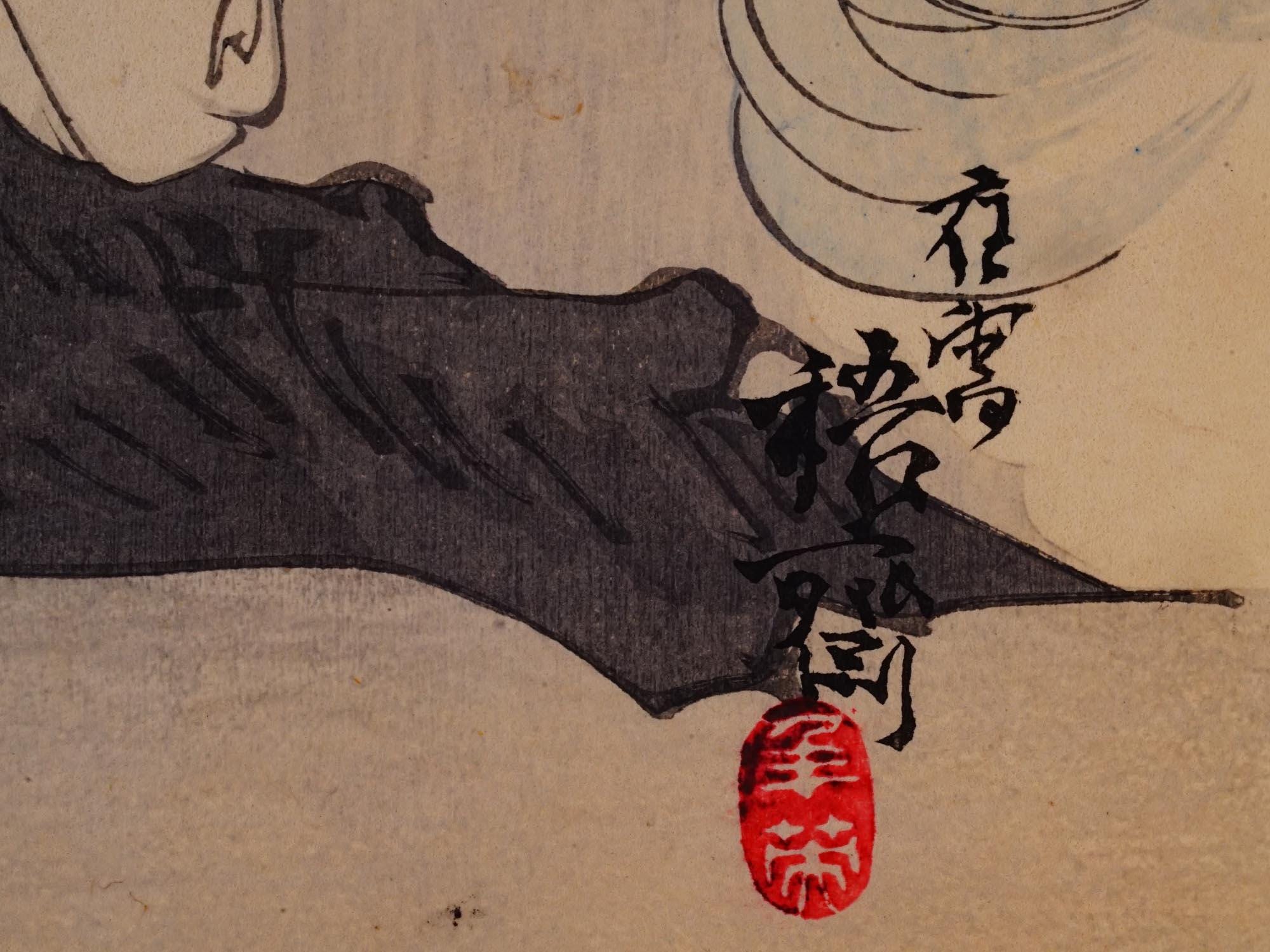 True View Of The Nikko Toshogu Shrine, Meiji Japan Woodblock Ukiyo-e Art By Onihira Kinshiro Triptych Art, Asian Oriental Arts